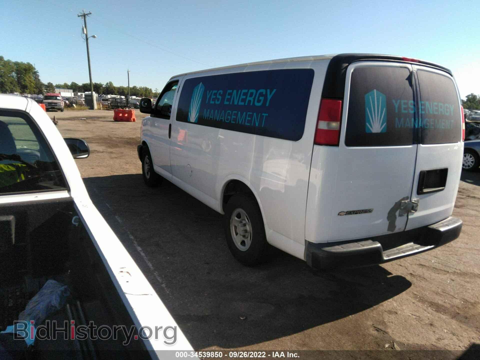 2008 CHEVROLET EXPRESS CARGO VAN - VIN: 1GCFG15X981167612 - Фото 3