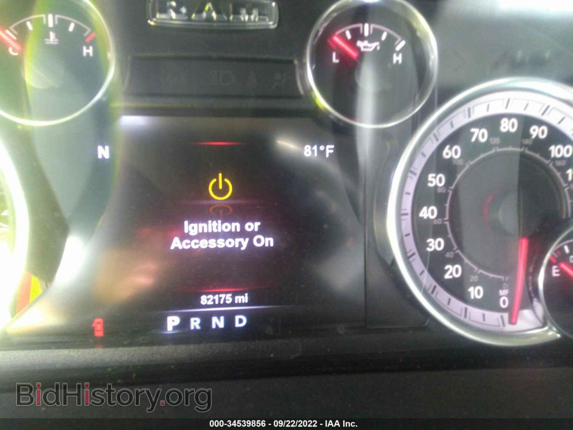 2017 RAM 1500 - VIN: 1C6RR7VM1HS558237 - Фото 7