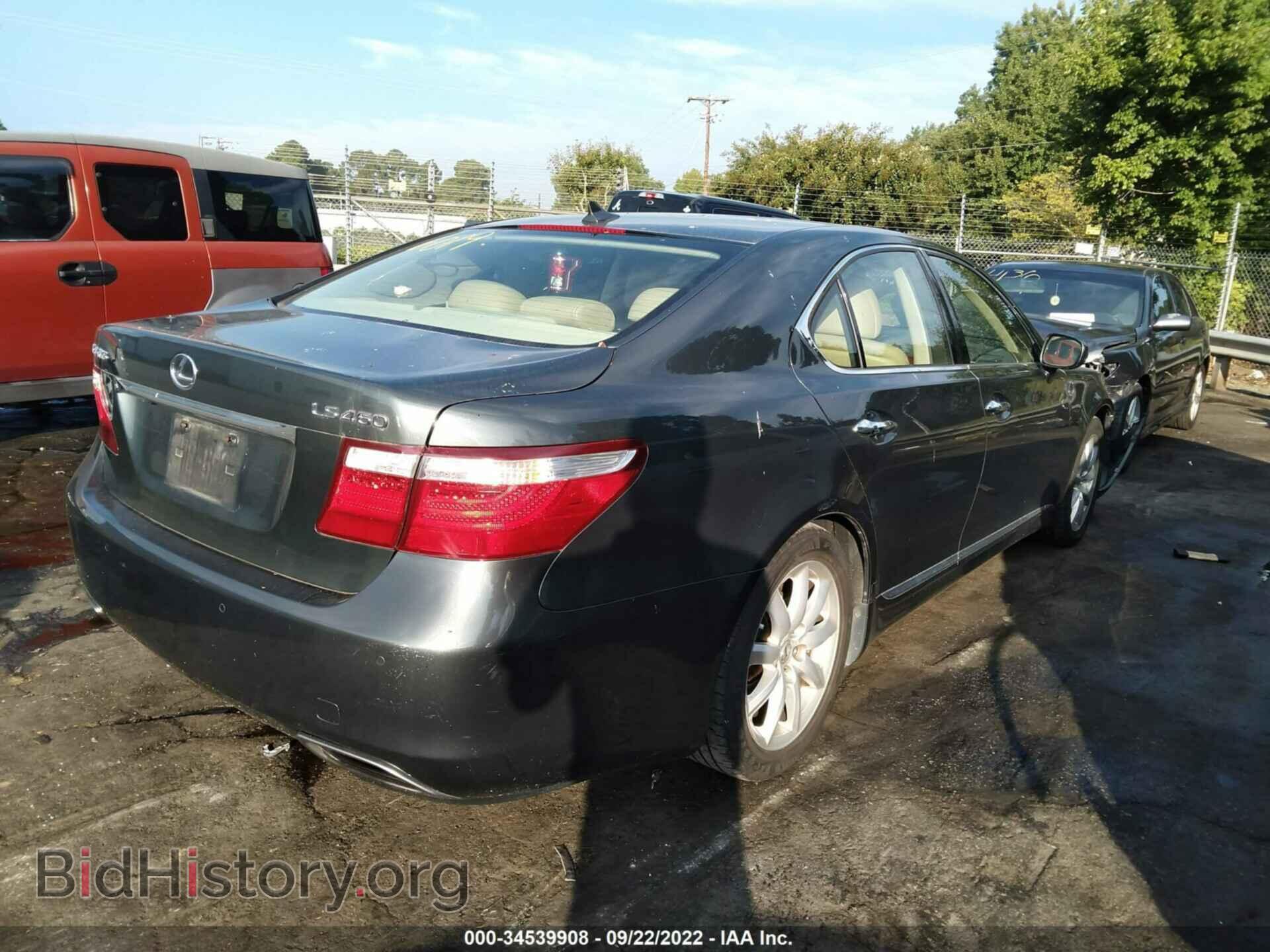2007 LEXUS LS 460 - VIN: JTHBL46F975046019 - Фото 4