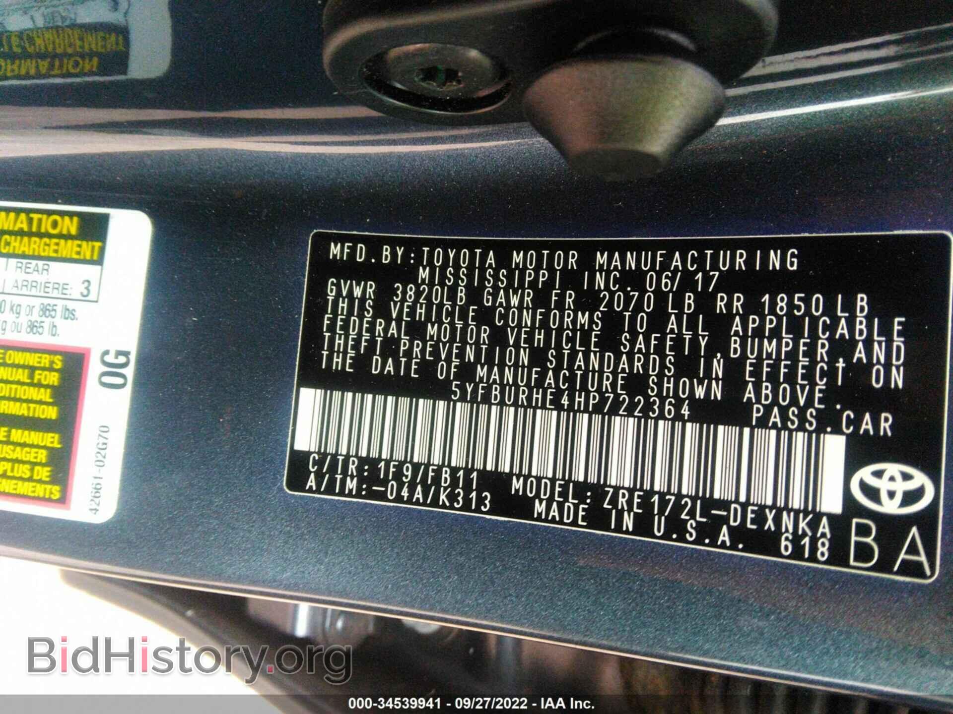 2017 TOYOTA COROLLA - VIN: 5YFBURHE4HP722364 - Фото 9