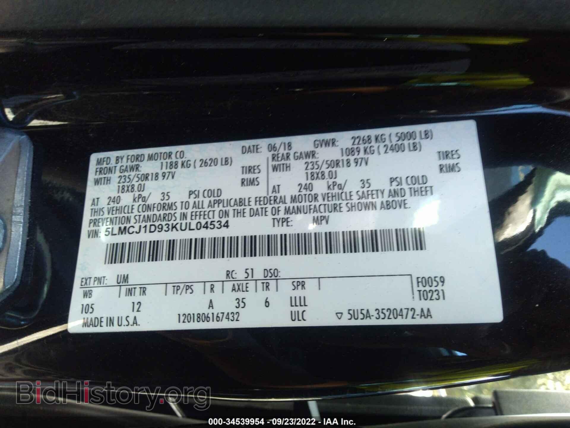 2019 LINCOLN MKC - VIN: 5LMCJ1D93KUL04534 - Фото 9