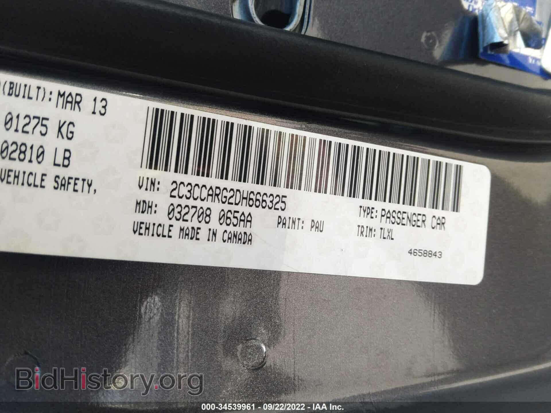 2013 CHRYSLER 300 - VIN: 2C3CCARG2DH666325 - Фото 9