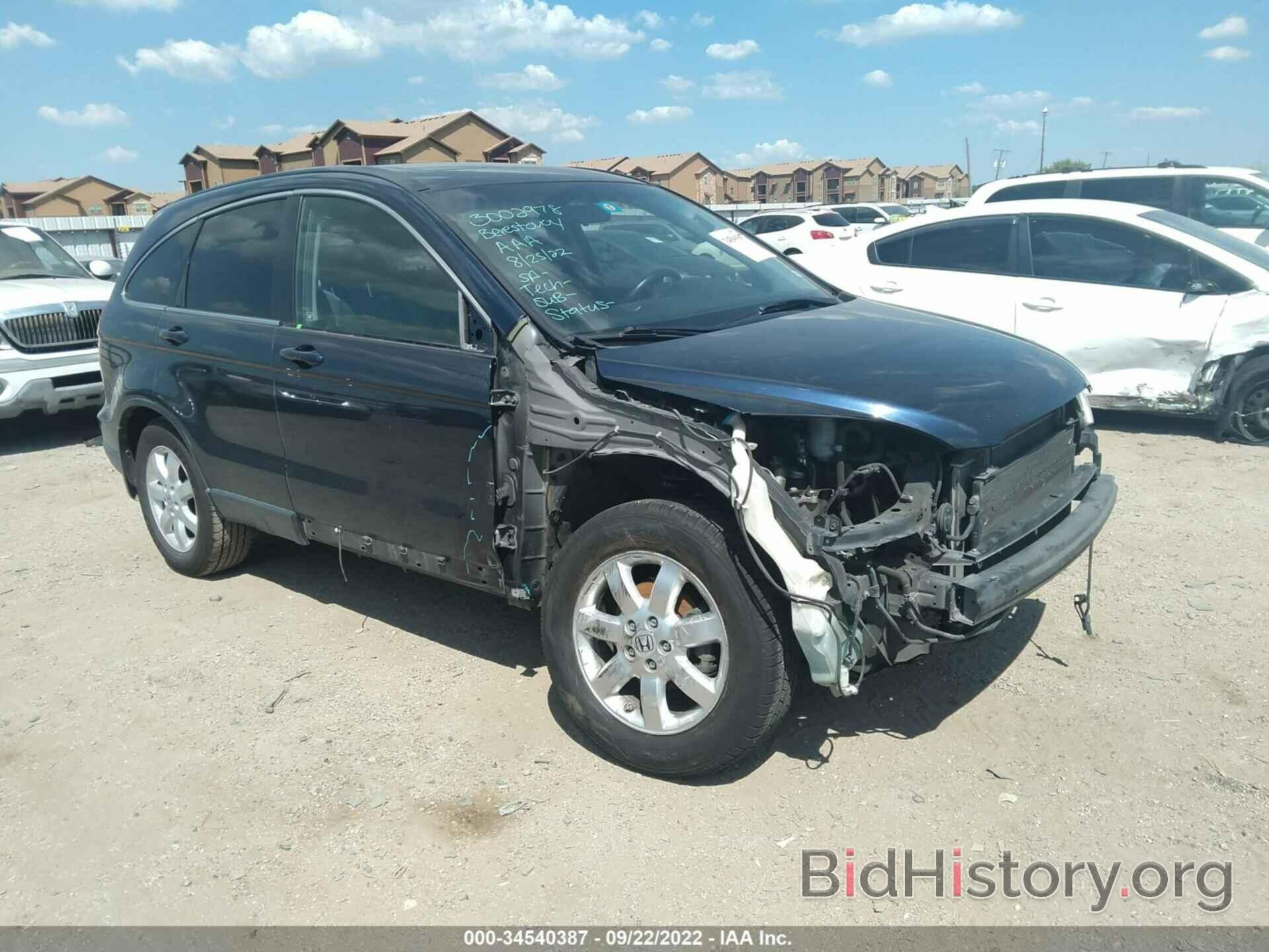 Photo JHLRE38728C035020 - HONDA CR-V 2008