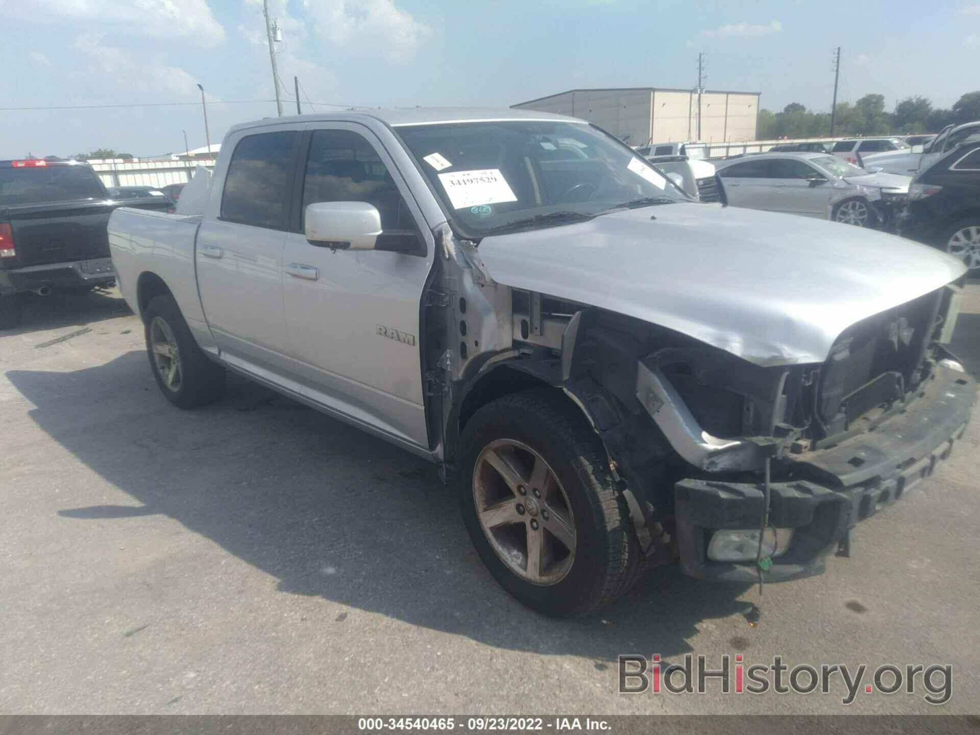 Photo 1D7RB1CT8AS189232 - DODGE RAM 1500 2010
