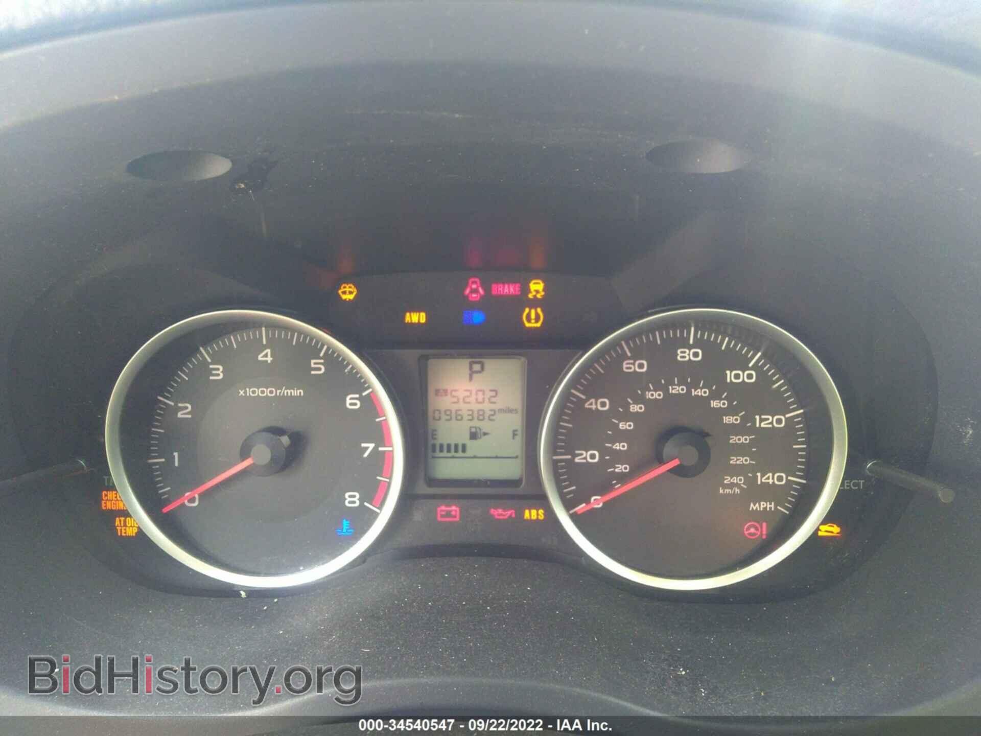2015 SUBARU FORESTER - VIN: JF2SJADC2FH589869 - Фото 7