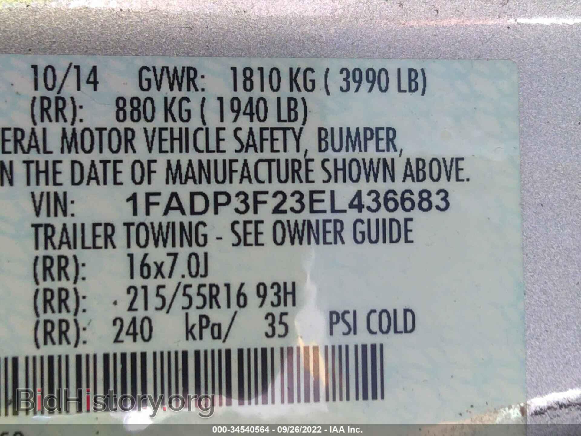 2014 FORD FOCUS - VIN: 1FADP3F23EL436683 - Photo 9