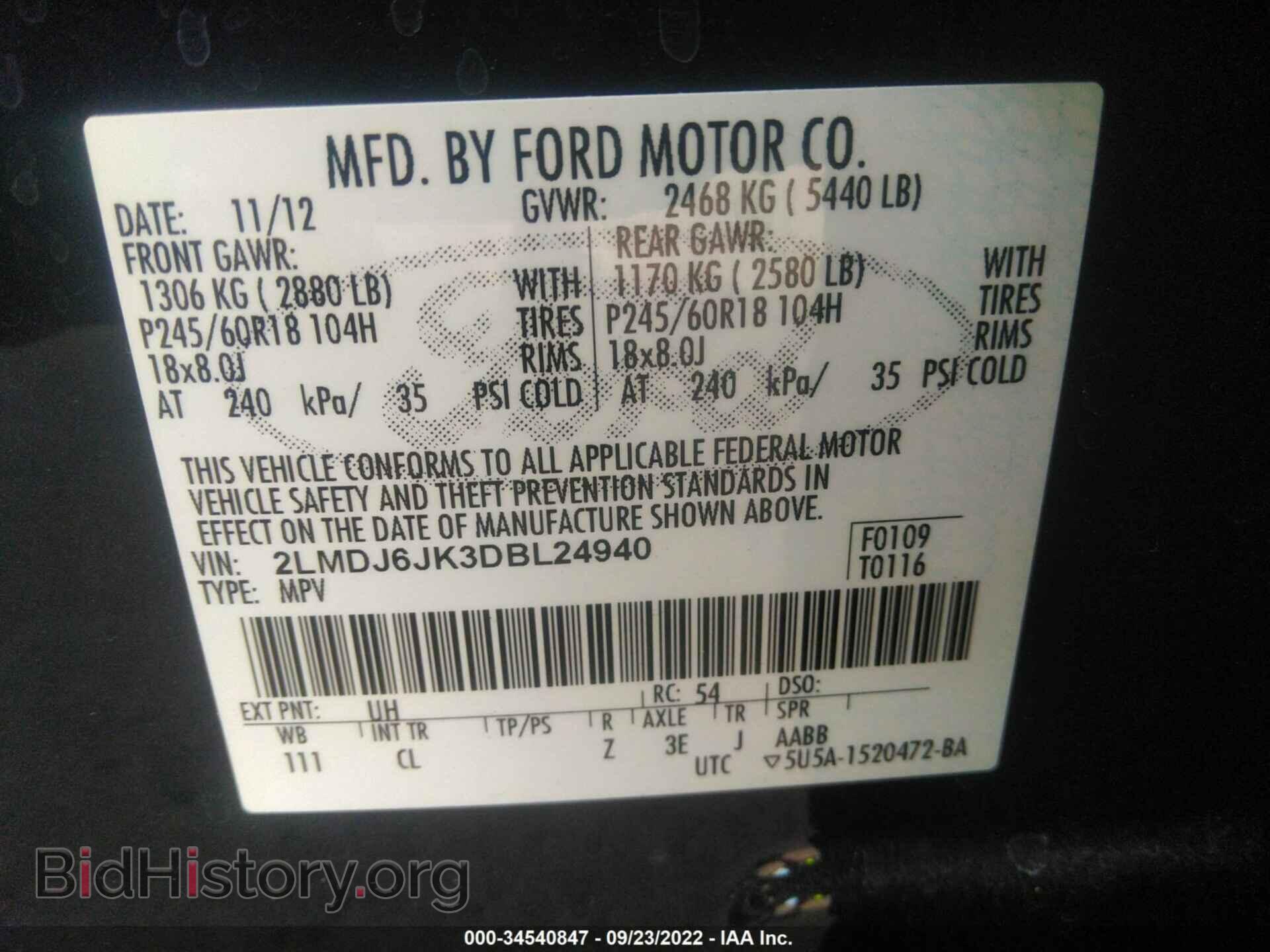 2013 LINCOLN MKX - VIN: 2LMDJ6JK3DBL24940 - Фото 9
