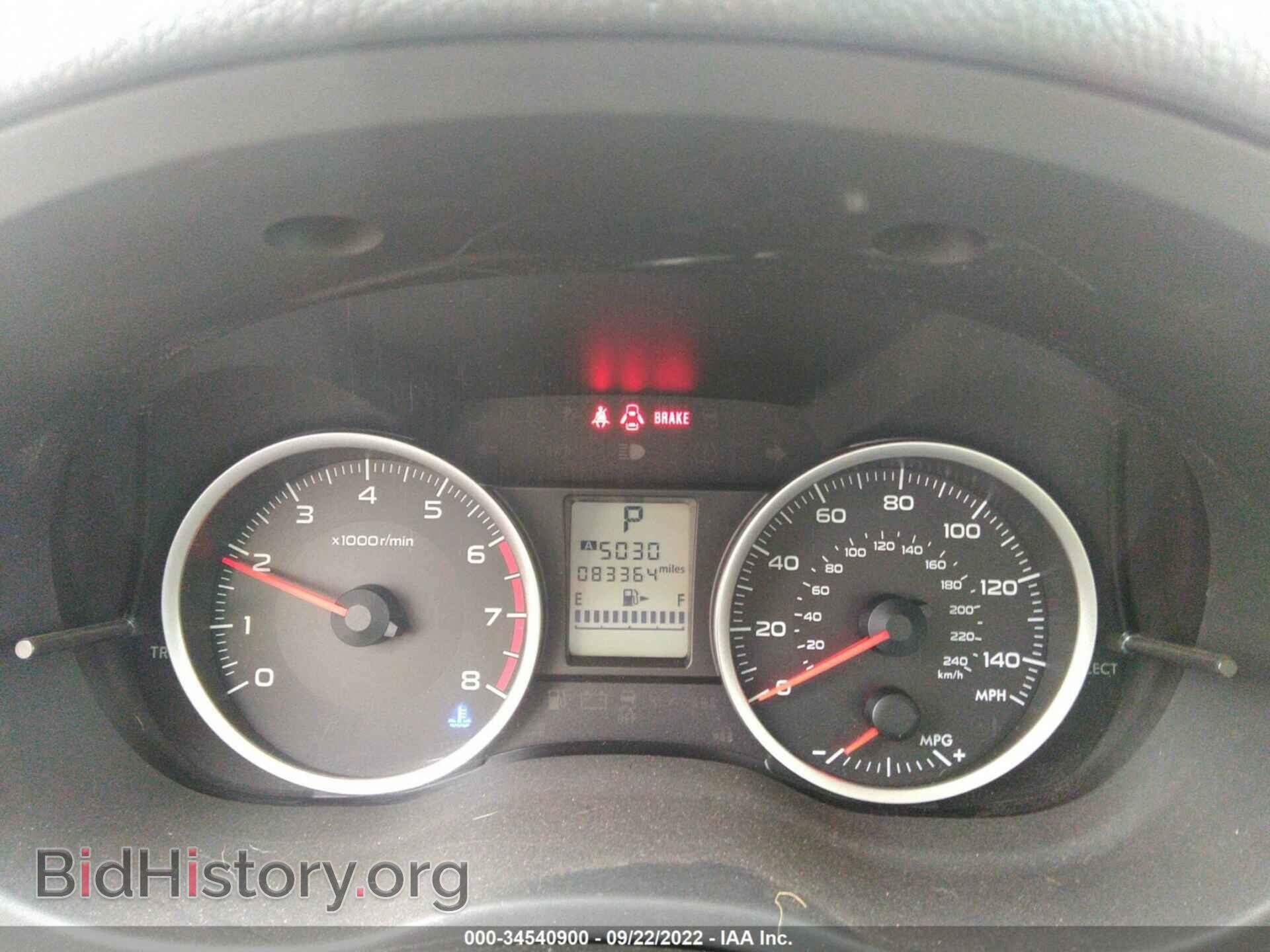 2014 SUBARU FORESTER - VIN: JF2SJAAC1EH486204 - Фото 7