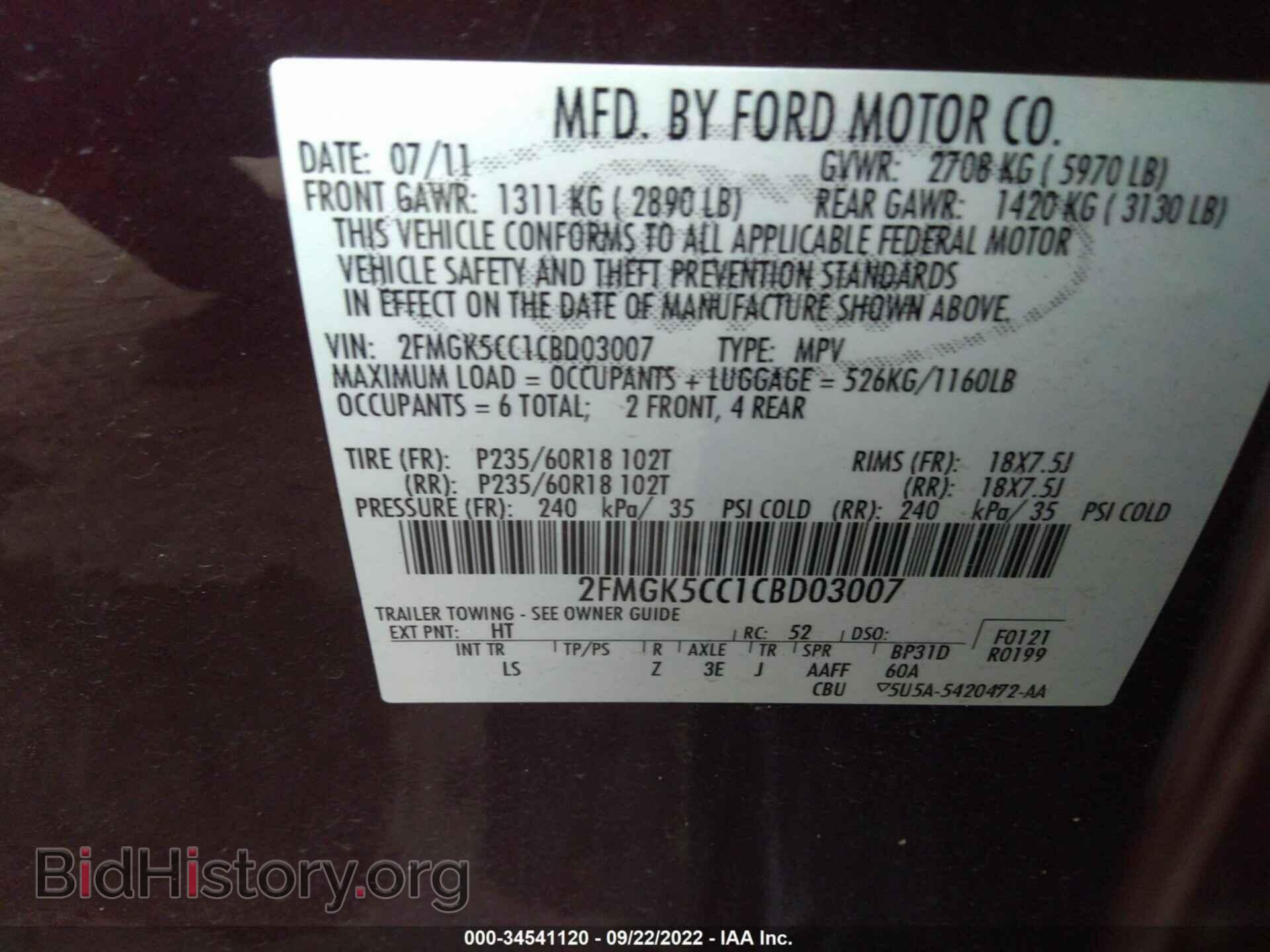 2012 FORD FLEX - VIN: 2FMGK5CC1CBD03007 - Photo 9