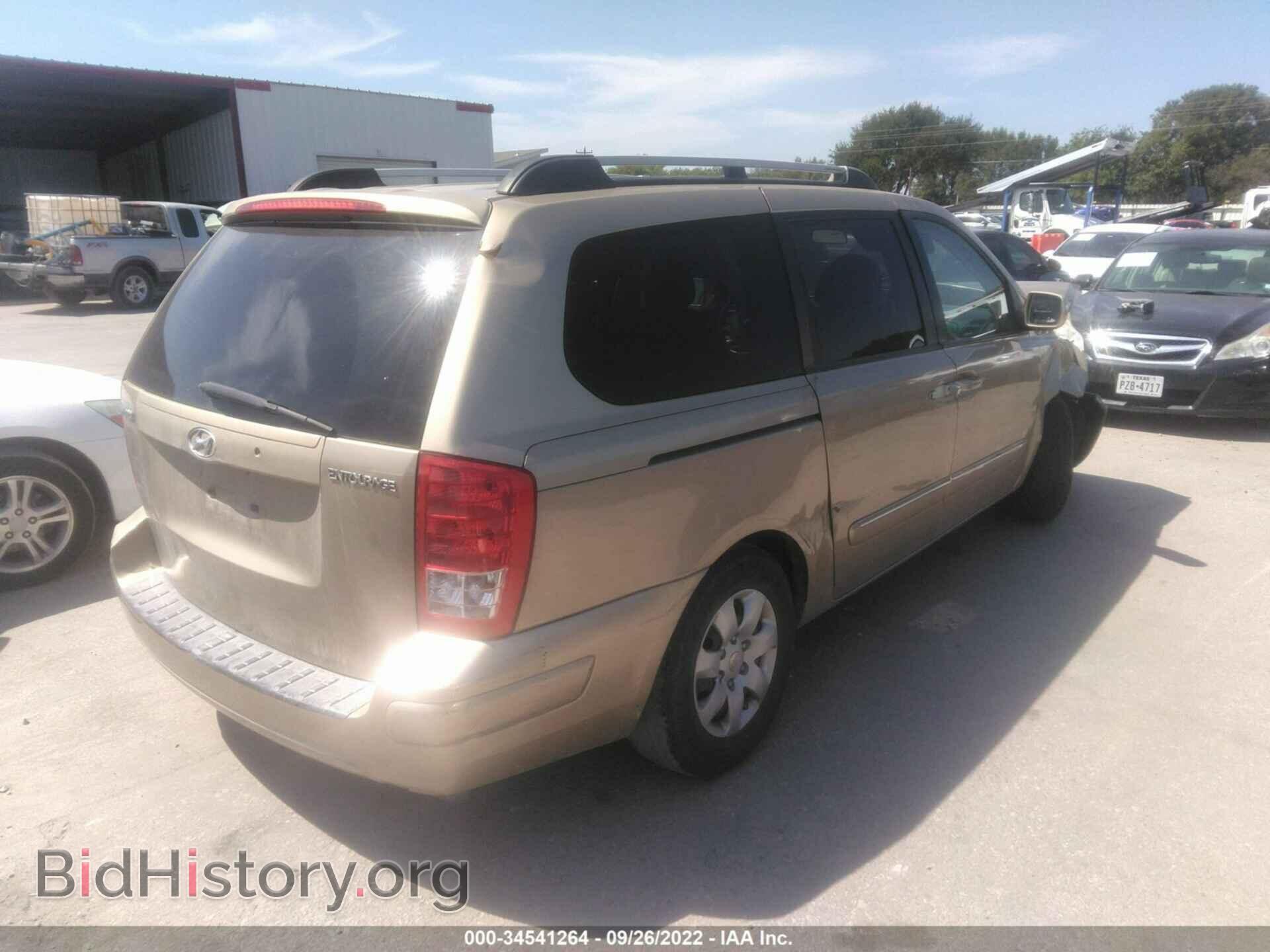 2007 HYUNDAI ENTOURAGE - VIN: KNDMC233X76012755 - Фото 4