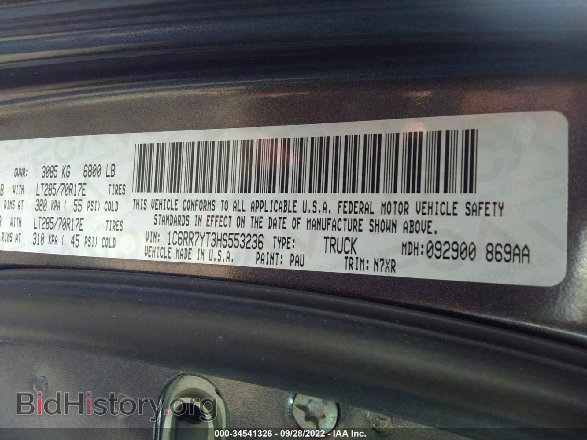 2017 RAM 1500 - VIN: 1C6RR7YT3HS553236 - Фото 9