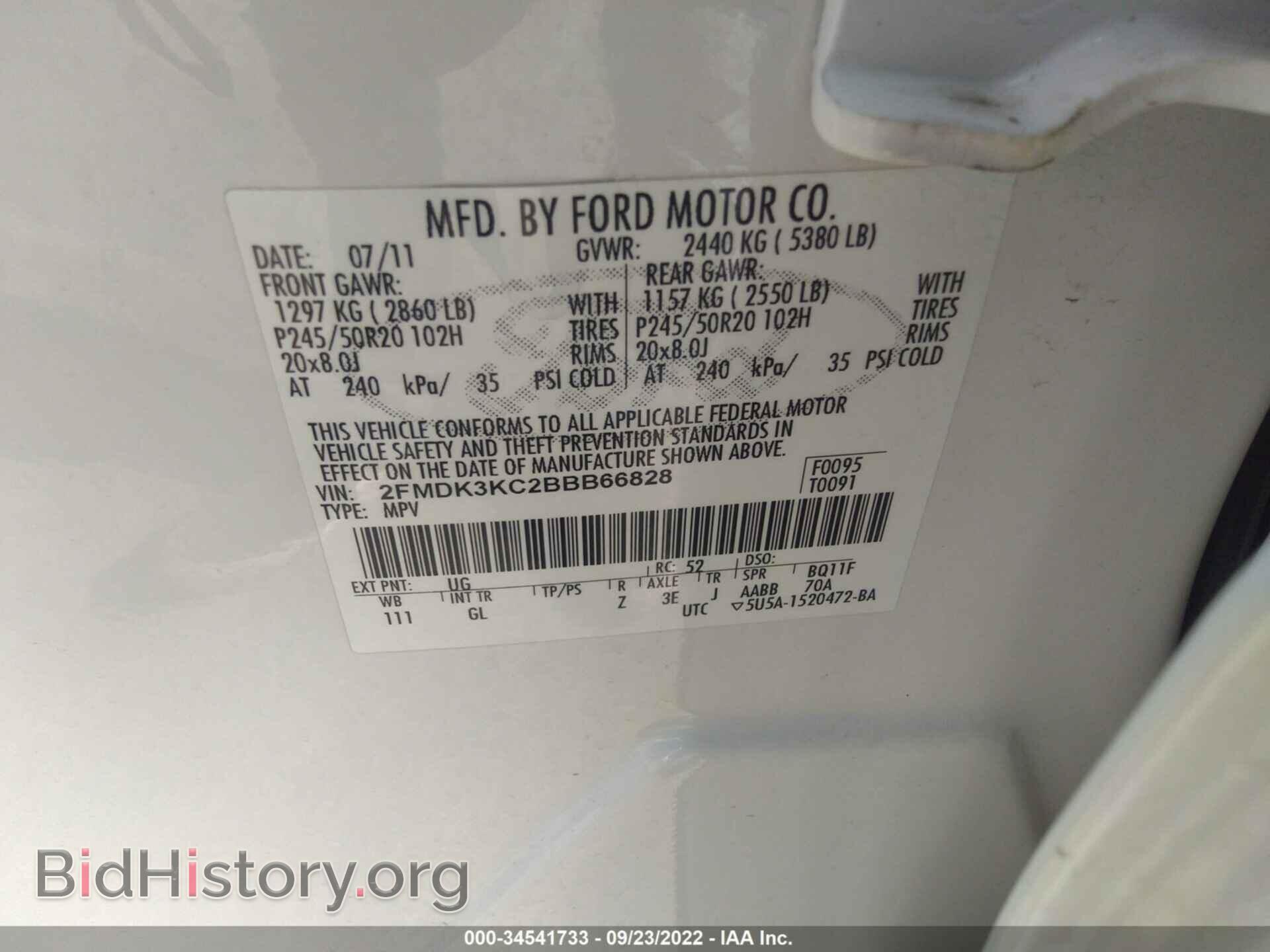 2011 FORD EDGE - VIN: 2FMDK3KC2BBB66828 - Фото 9