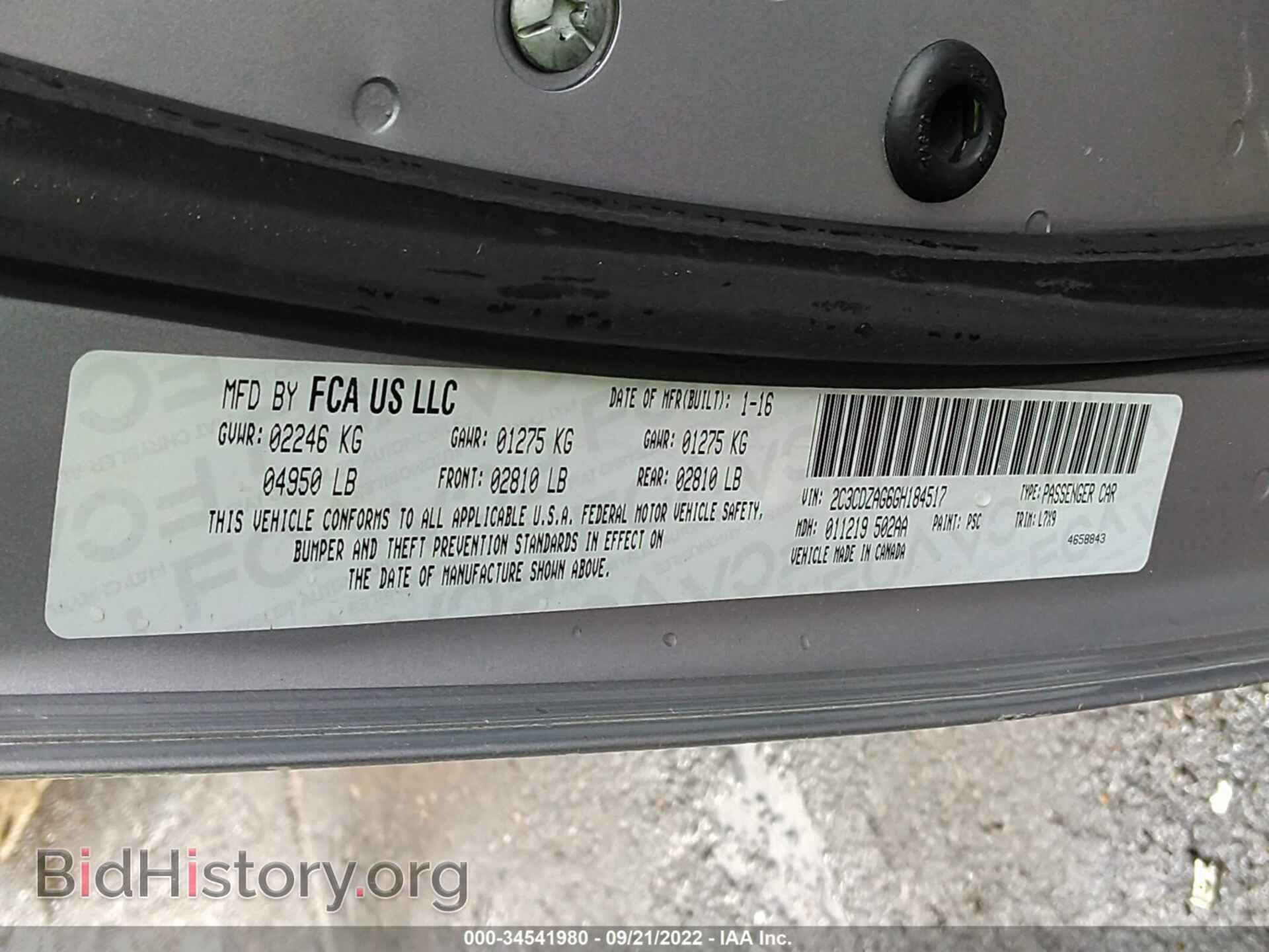 2016 DODGE CHALLENGER - VIN: 2C3CDZAG6GH184517 - Фото 9