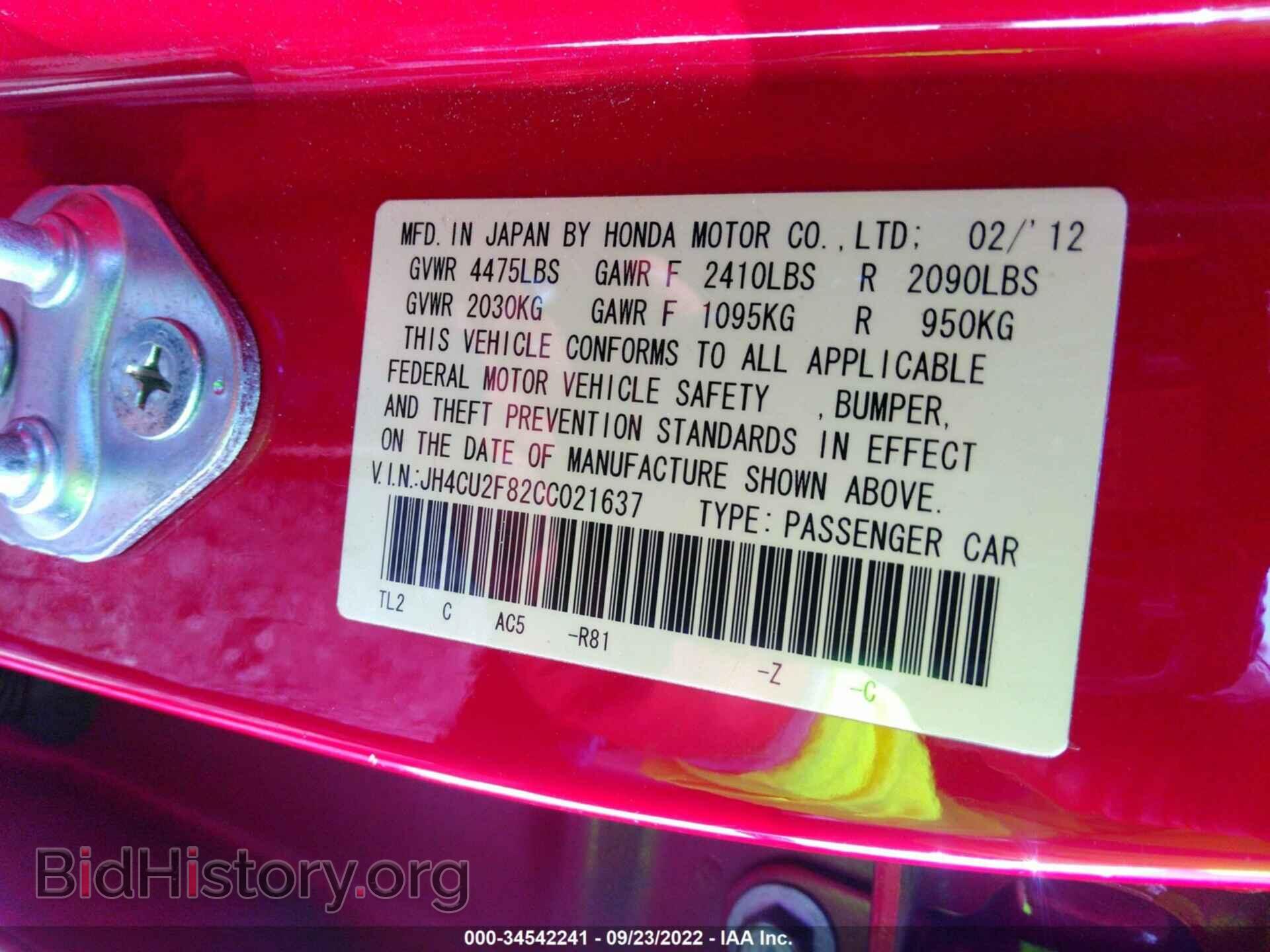 2012 ACURA TSX - VIN: JH4CU2F82CC021637 - Фото 9