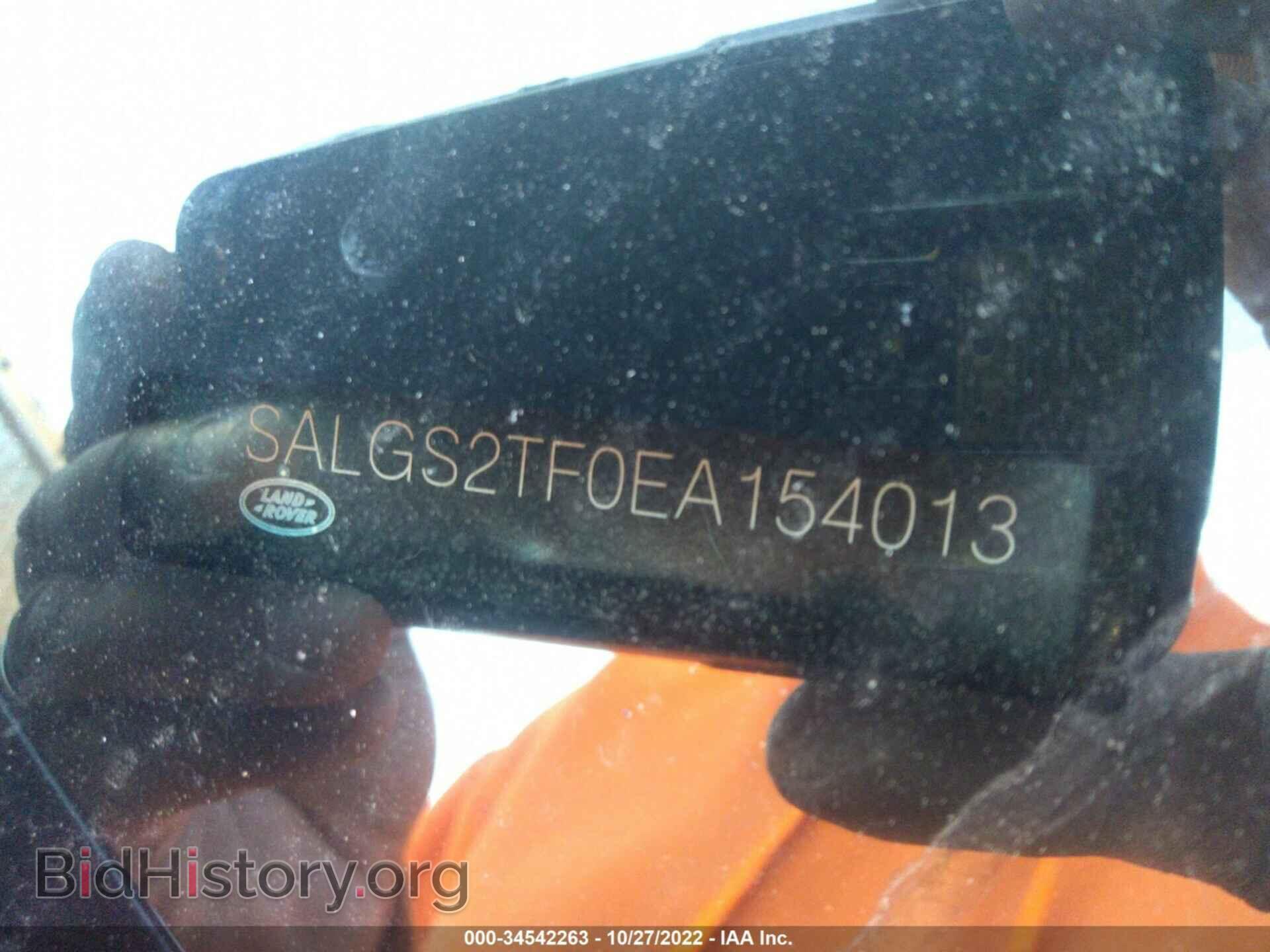 2014 LAND ROVER RANGE ROVER - VIN: SALGS2TF0EA154013 - Фото 9