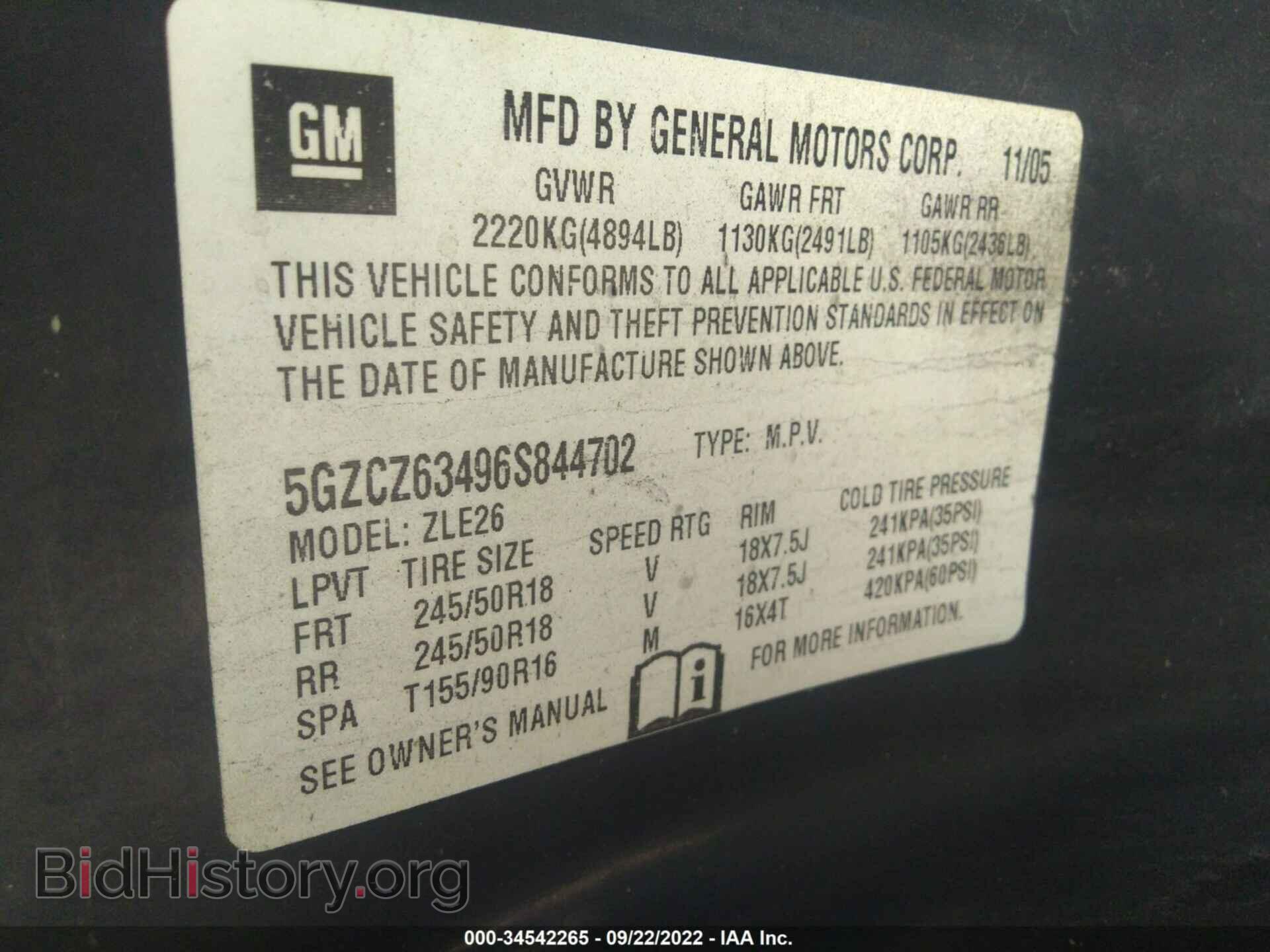 2006 SATURN VUE - VIN: 5GZCZ63496S844702 - Фото 9