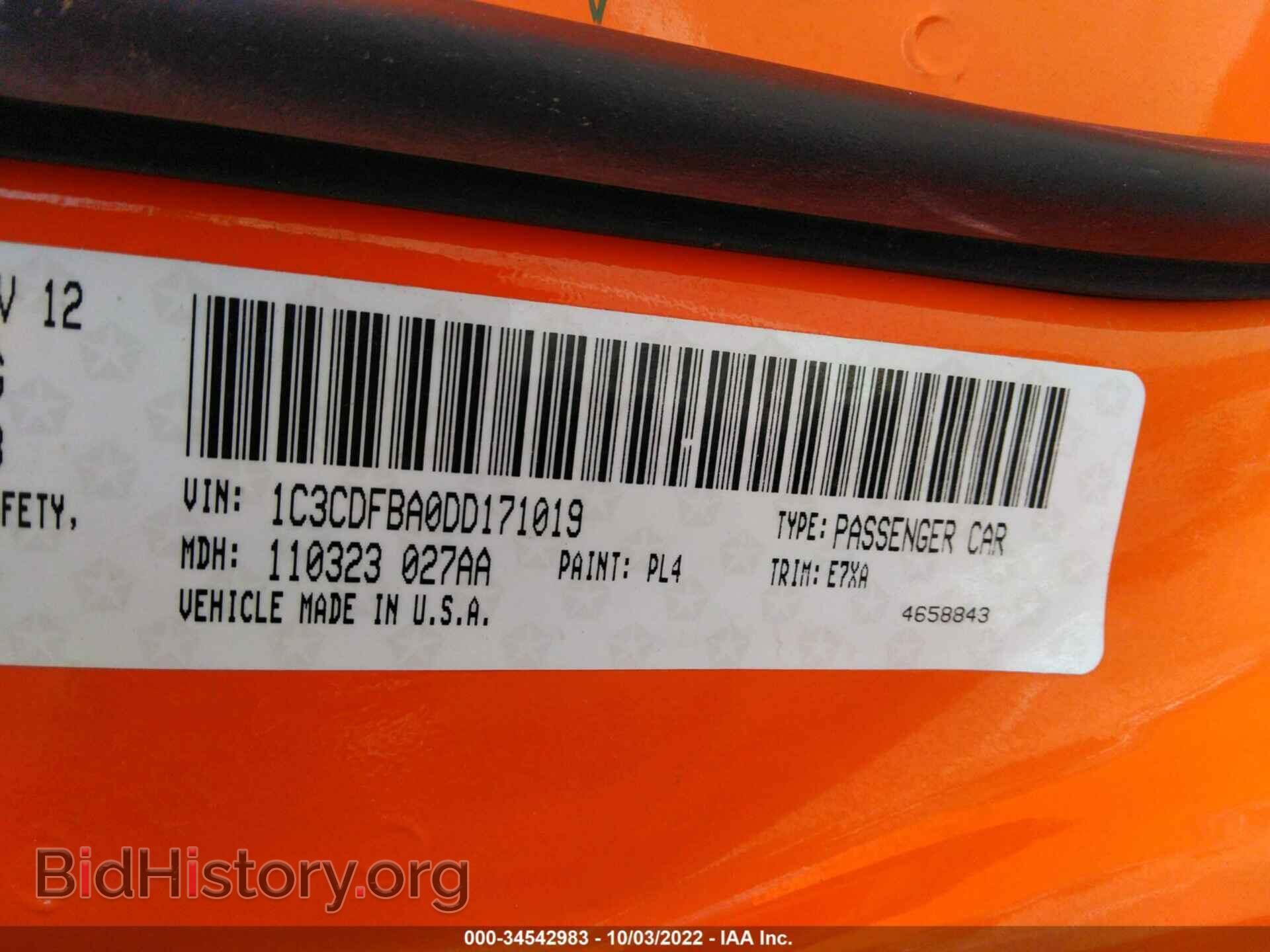 2013 DODGE DART - VIN: 1C3CDFBA0DD171019 - Photo 9