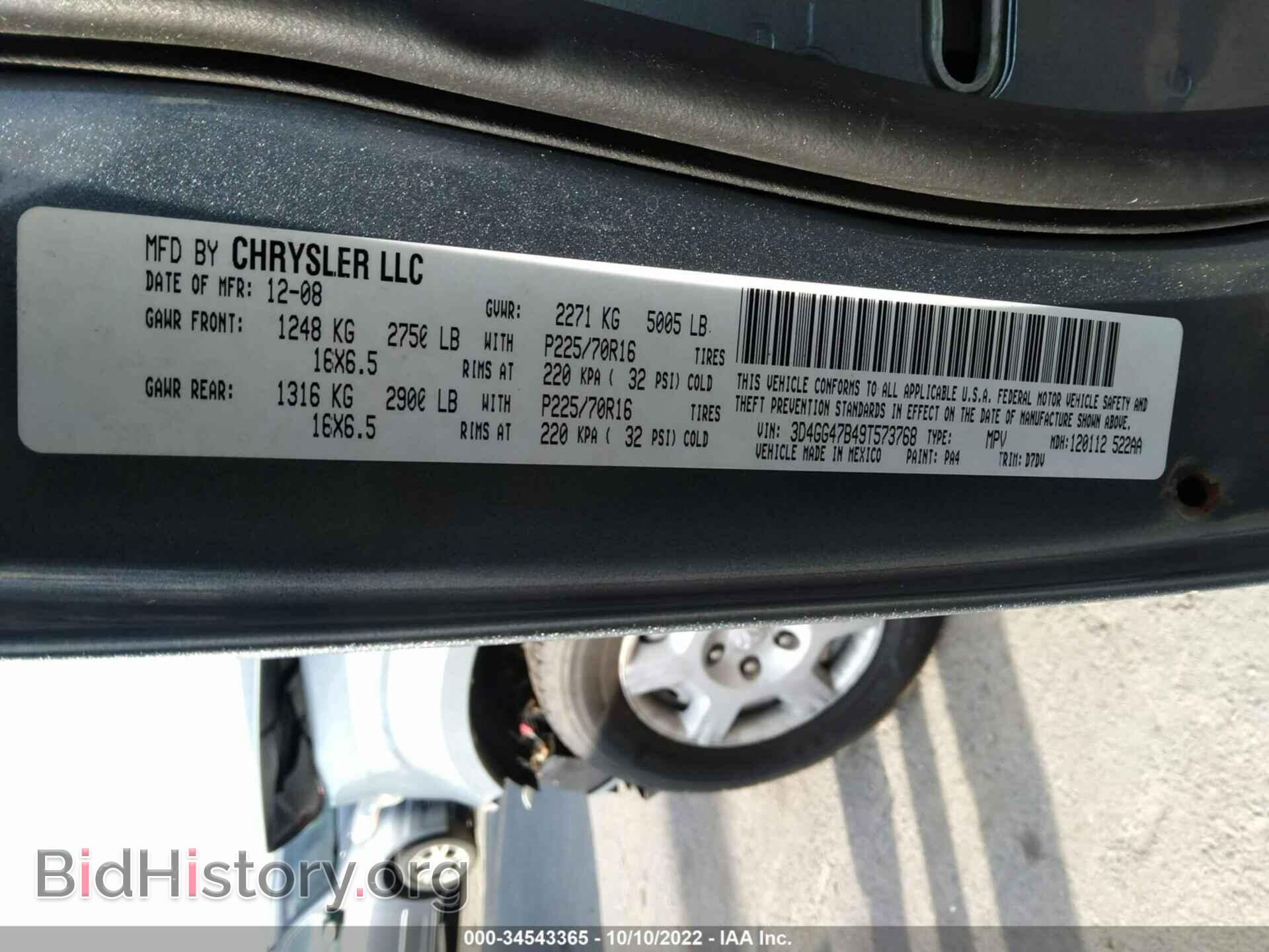 2009 DODGE JOURNEY - VIN: 3D4GG47B49T573768 - Фото 9