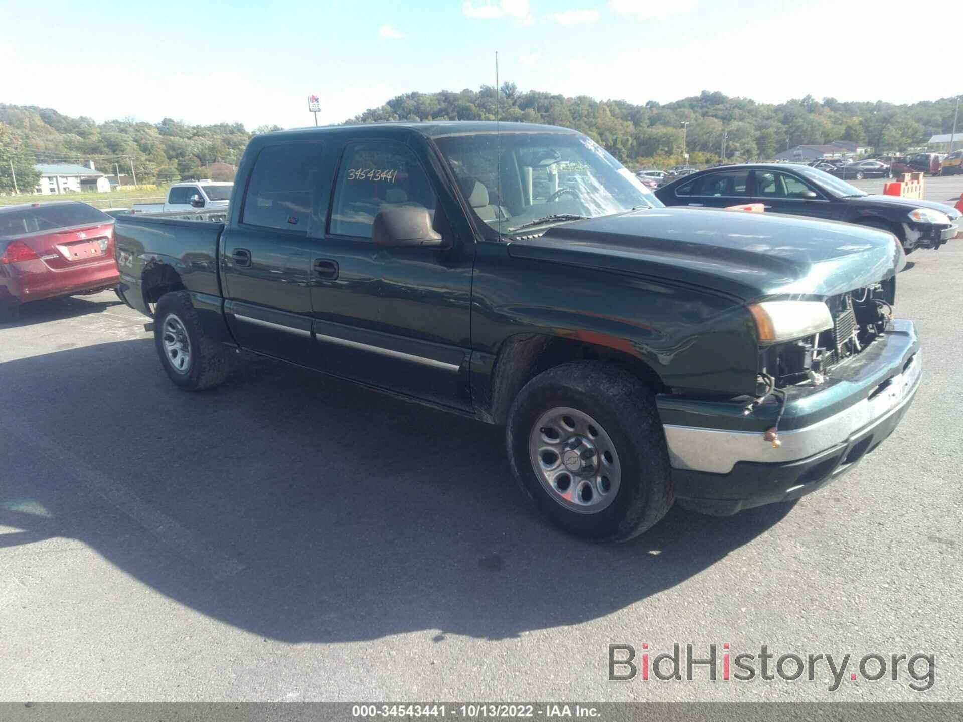 Photo 2GCEK13Z861342762 - CHEVROLET SILVERADO 1500 2006