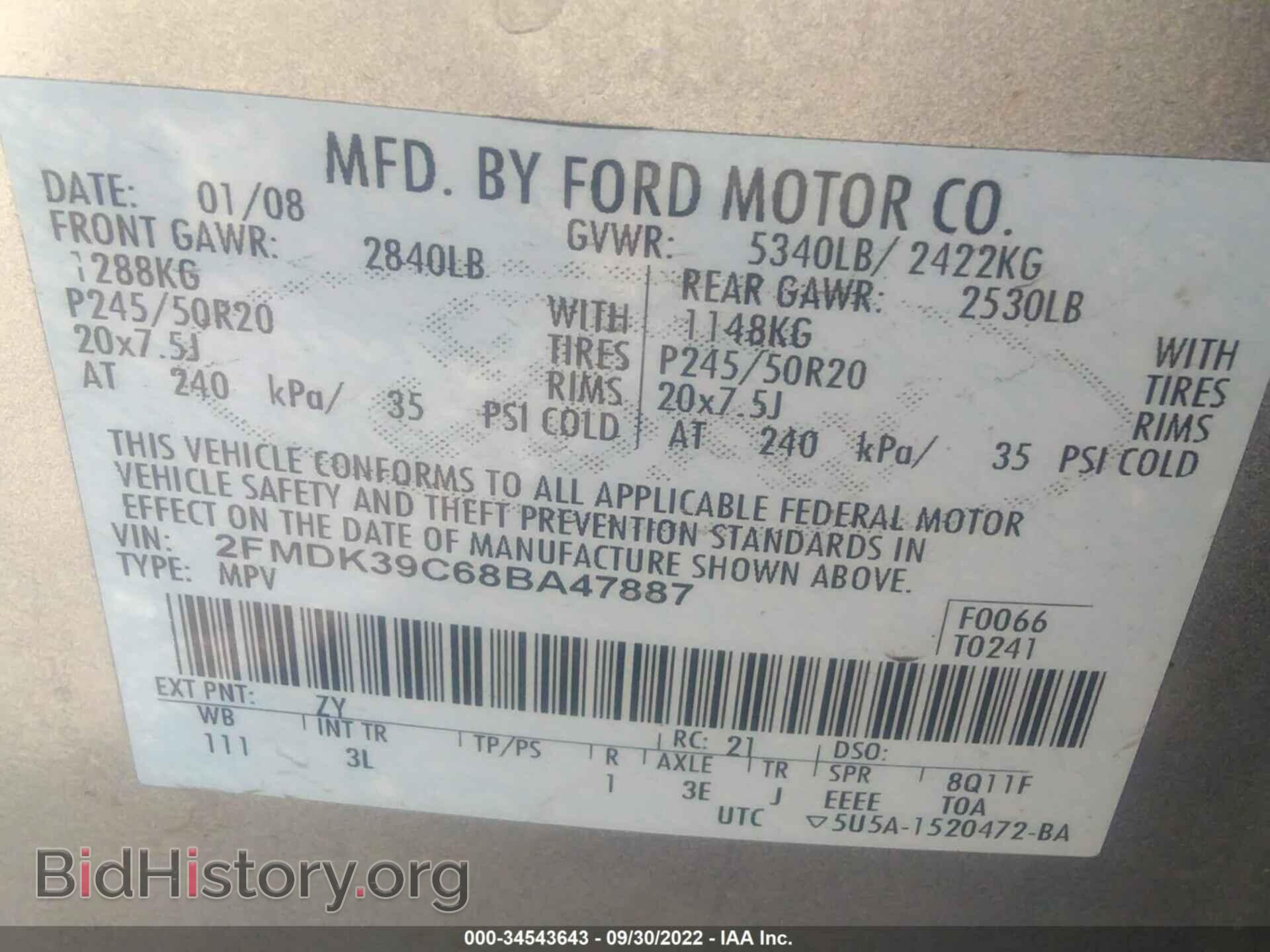 2008 FORD EDGE - VIN: 2FMDK39C68BA47887 - Фото 9