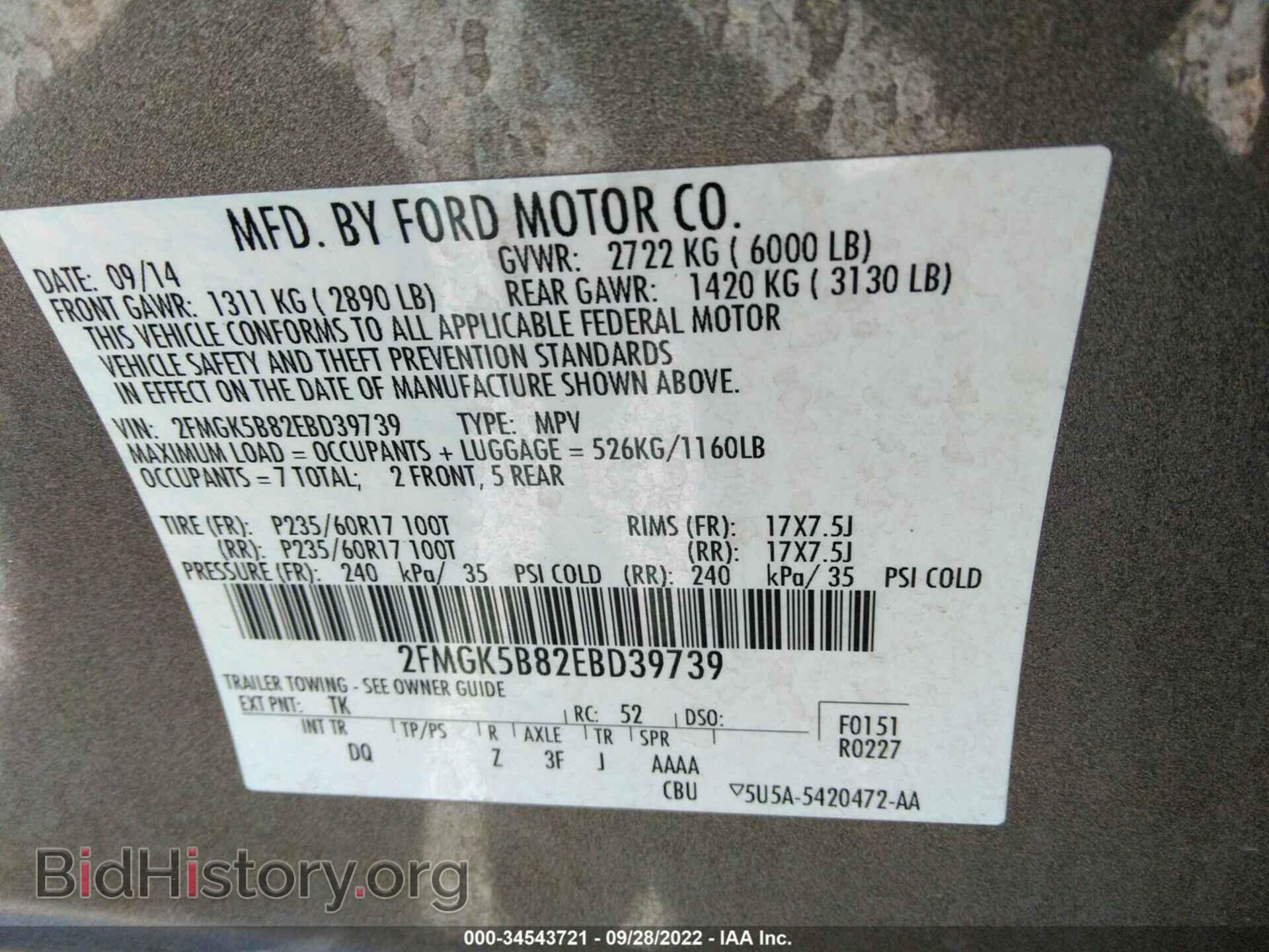 2014 FORD FLEX - VIN: 2FMGK5B82EBD39739 - Photo 9