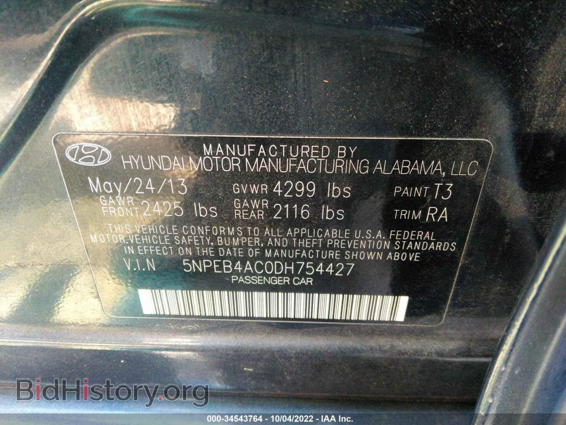 2013 HYUNDAI SONATA - VIN: 5NPEB4AC0DH754427 - Фото 9