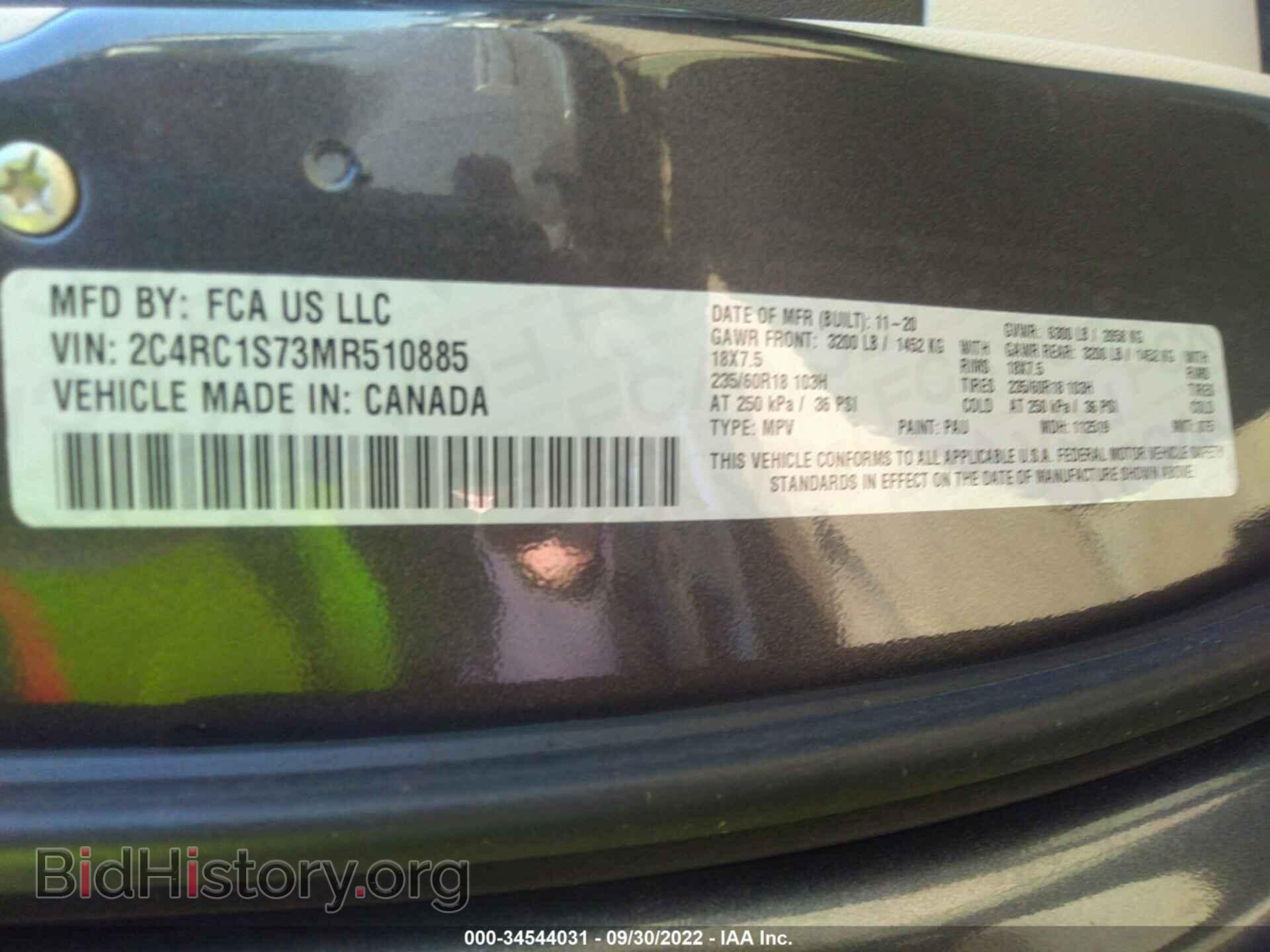 2021 CHRYSLER PACIFICA - VIN: 2C4RC1S73MR510885 - Фото 9