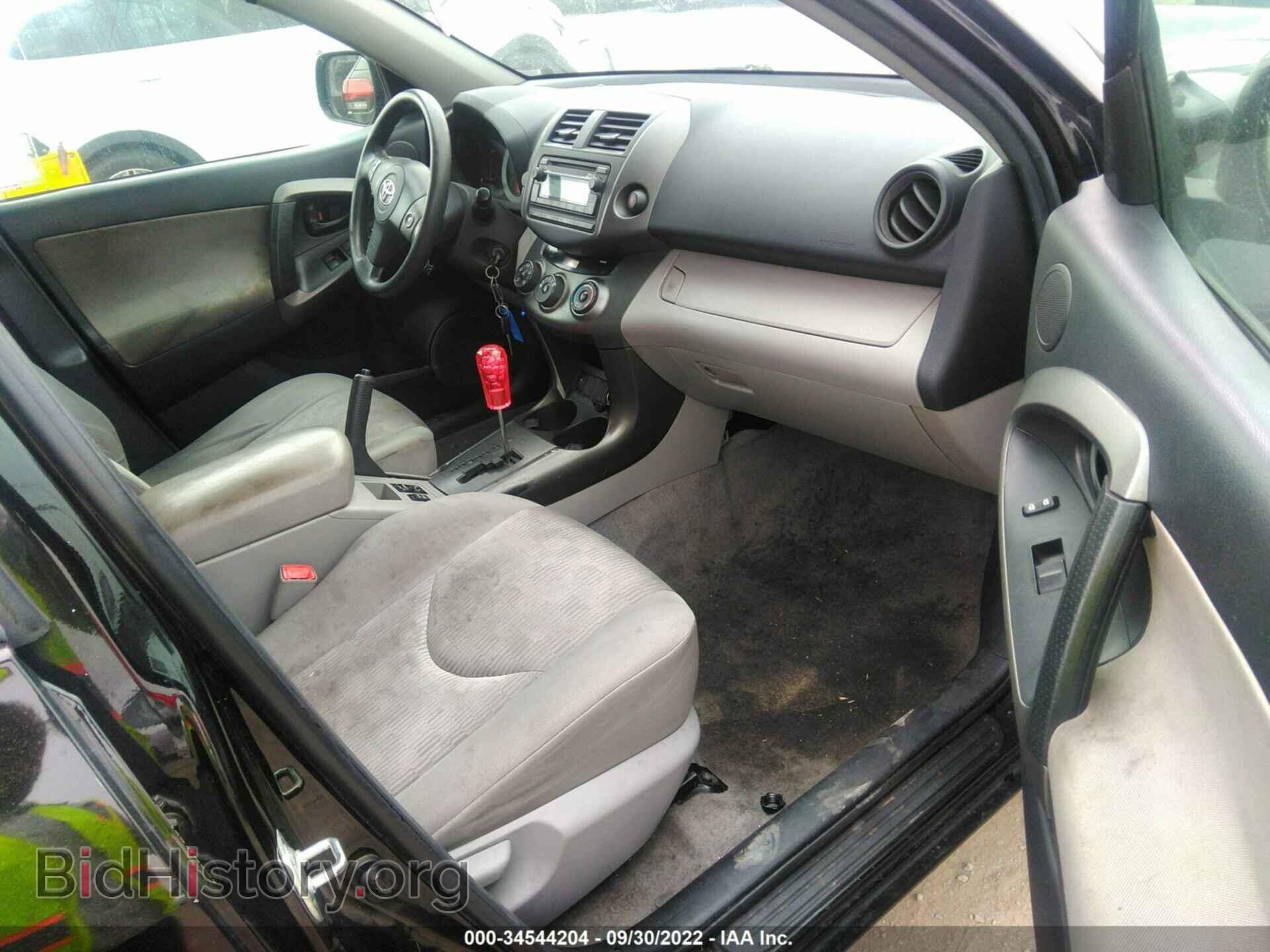 2012 TOYOTA RAV4 - VIN: 2T3KF4DV3CW124087 - Фото 5