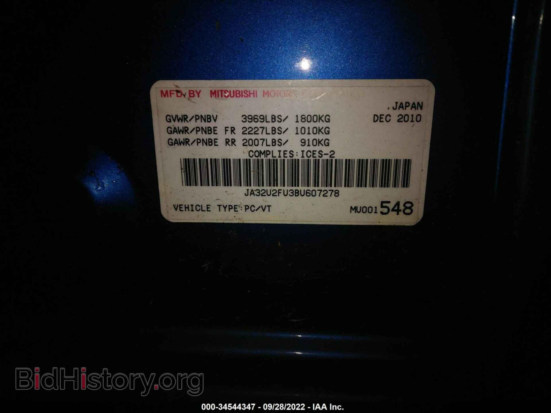 2011 MITSUBISHI LANCER - VIN: 0032U2FU3BU607278 - Фото 9