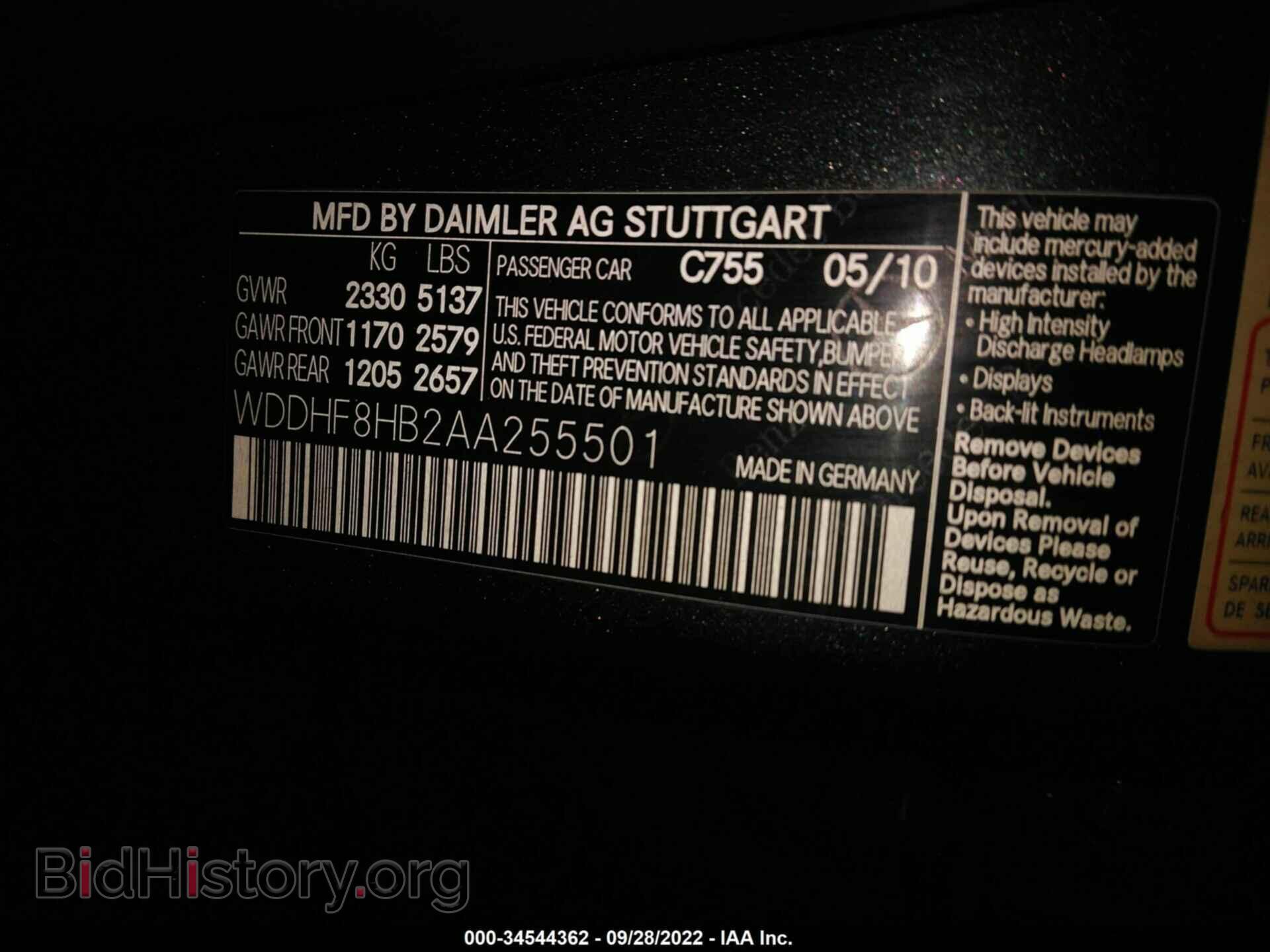 2010 MERCEDES-BENZ E - VIN: 00DHF8HB2AA255501 - Фото 9