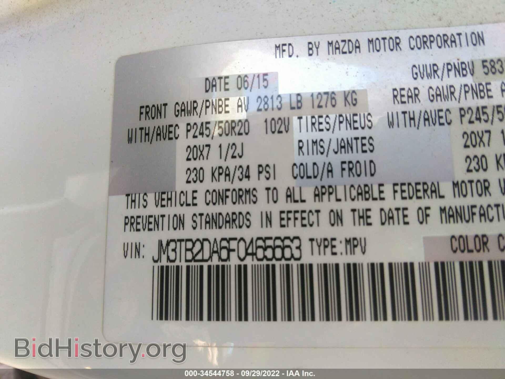 2015 MAZDA CX-9 - VIN: JM3TB2DA6F0465663 - Фото 9