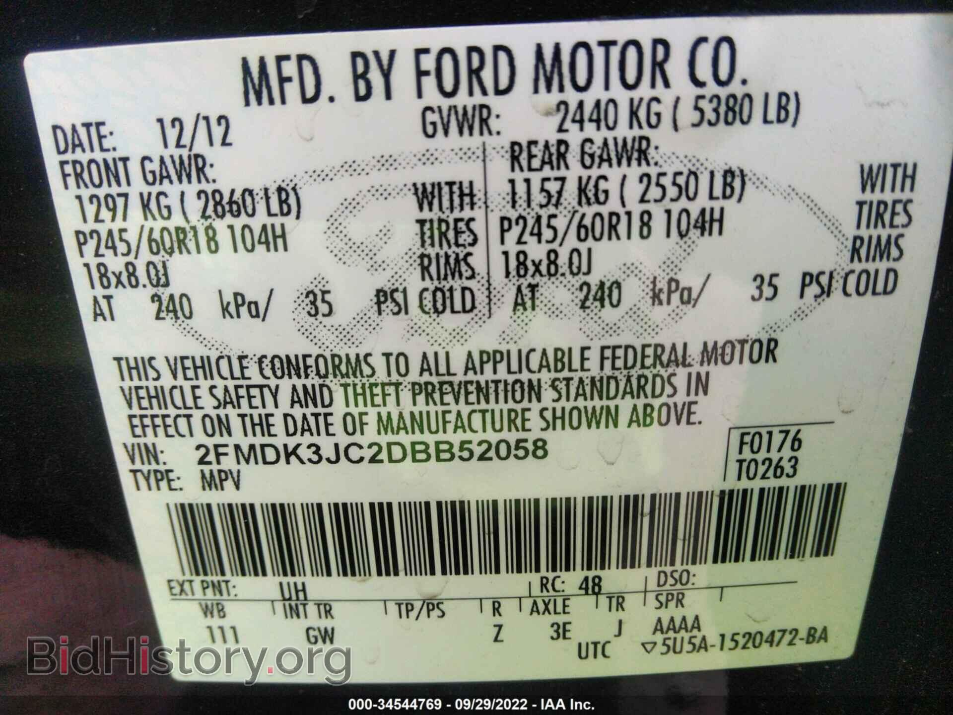 2013 FORD EDGE - VIN: 2FMDK3JC2DBB52058 - Фото 9