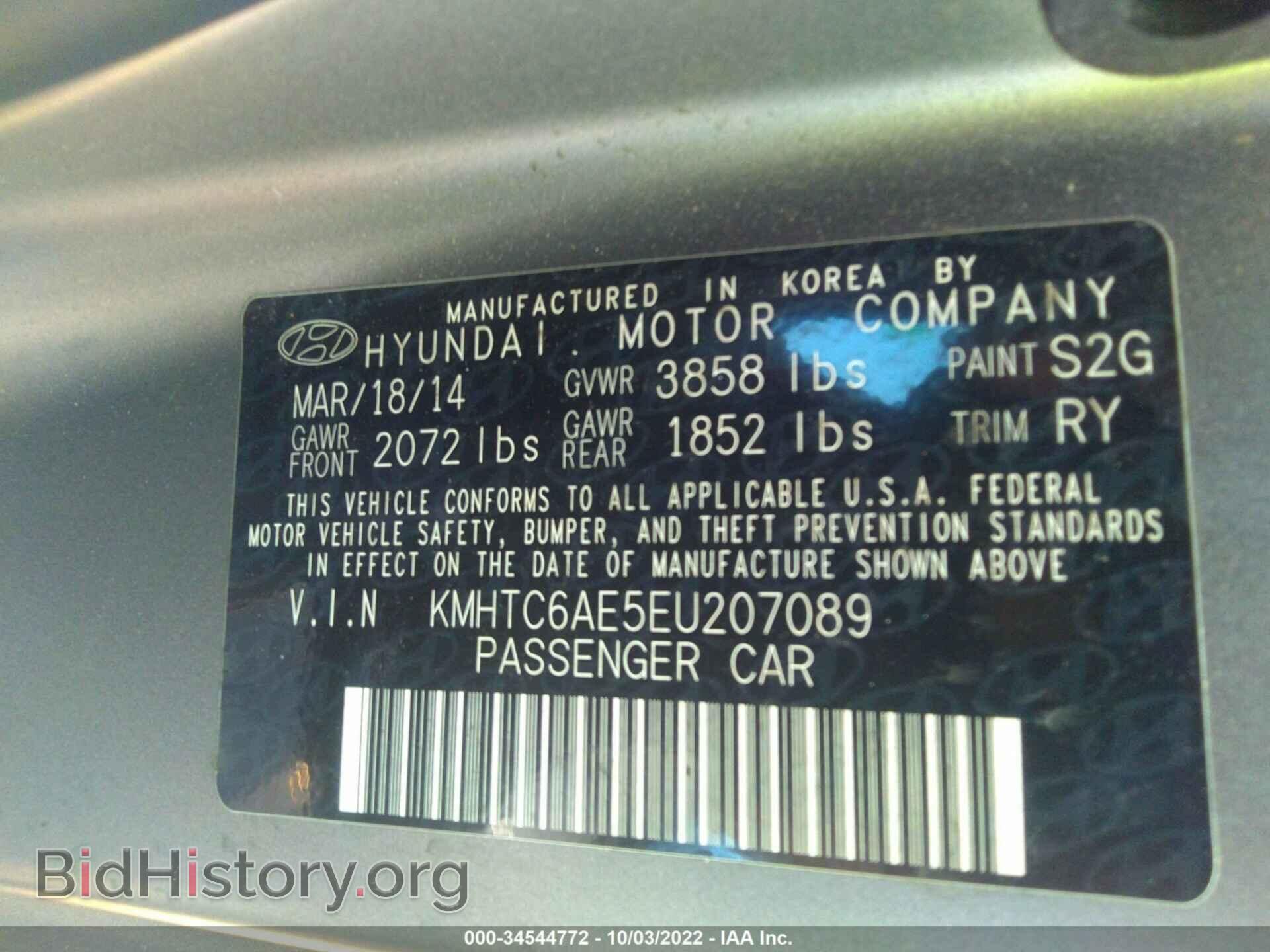 2014 HYUNDAI VELOSTER - VIN: KMHTC6AE5EU207089 - Фото 9
