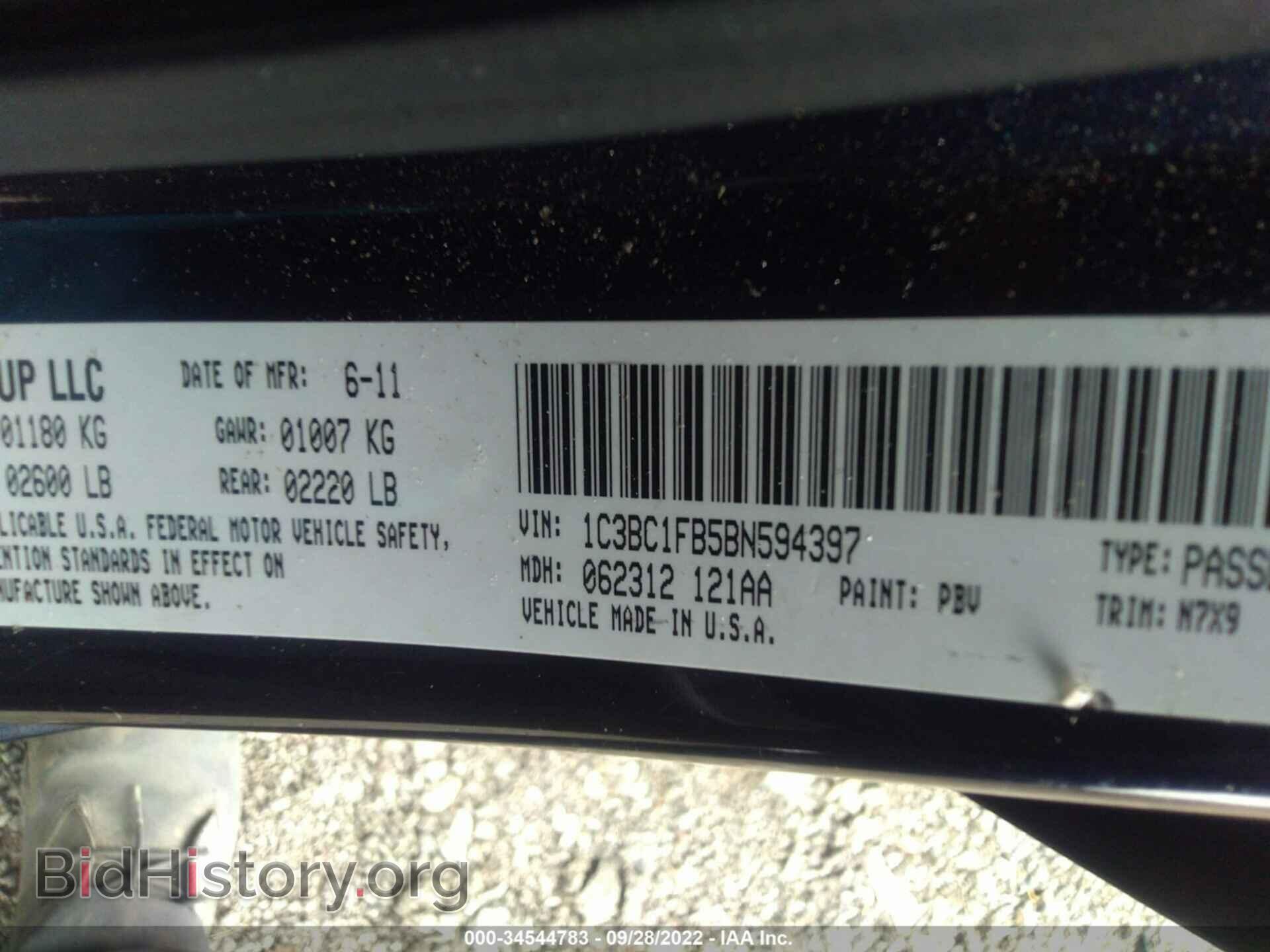 2011 CHRYSLER 200 - VIN: 1C3BC1FB5BN594397 - Фото 9