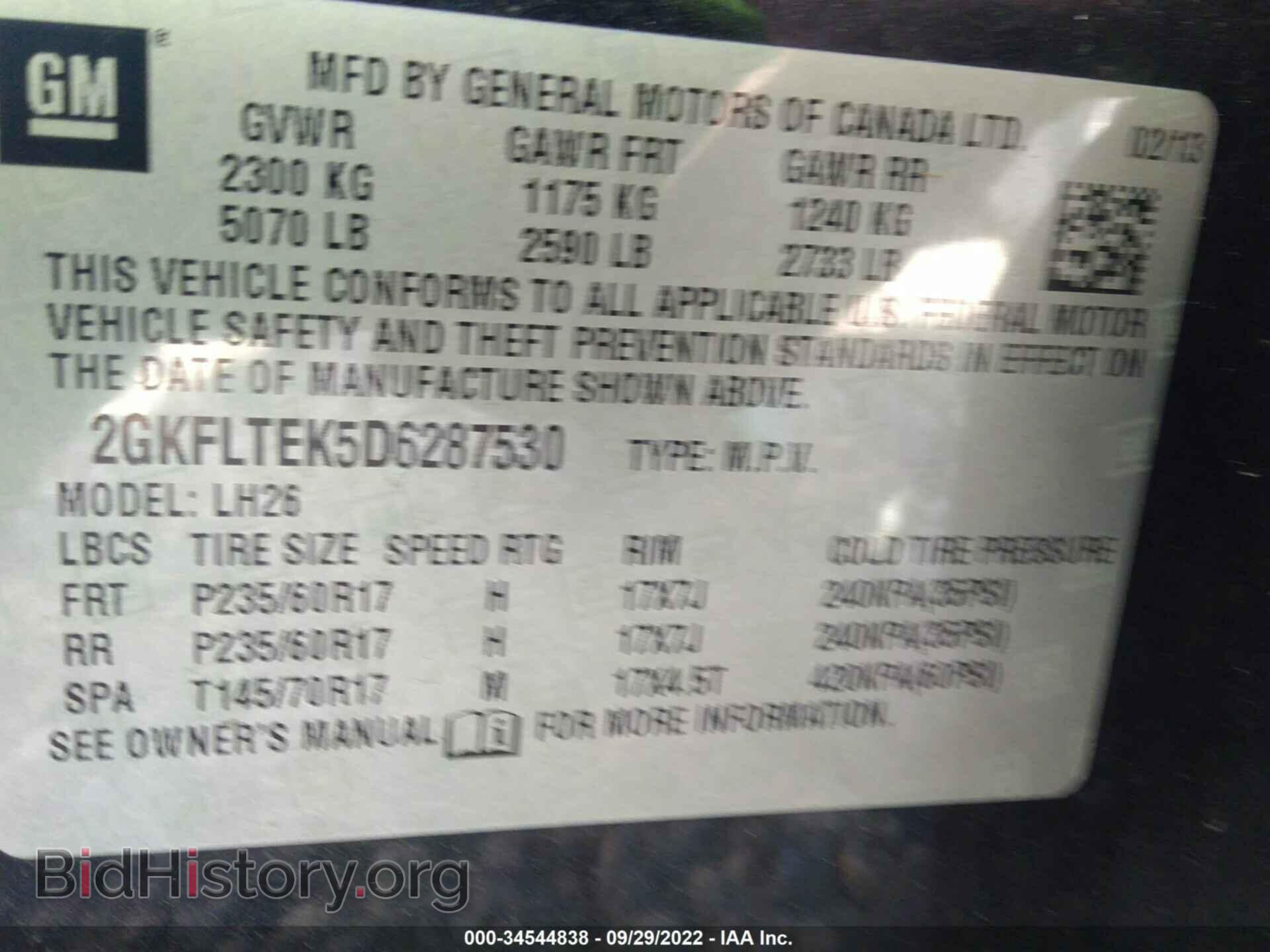 2013 GMC TERRAIN - VIN: 2GKFLTEK5D6287530 - Фото 9