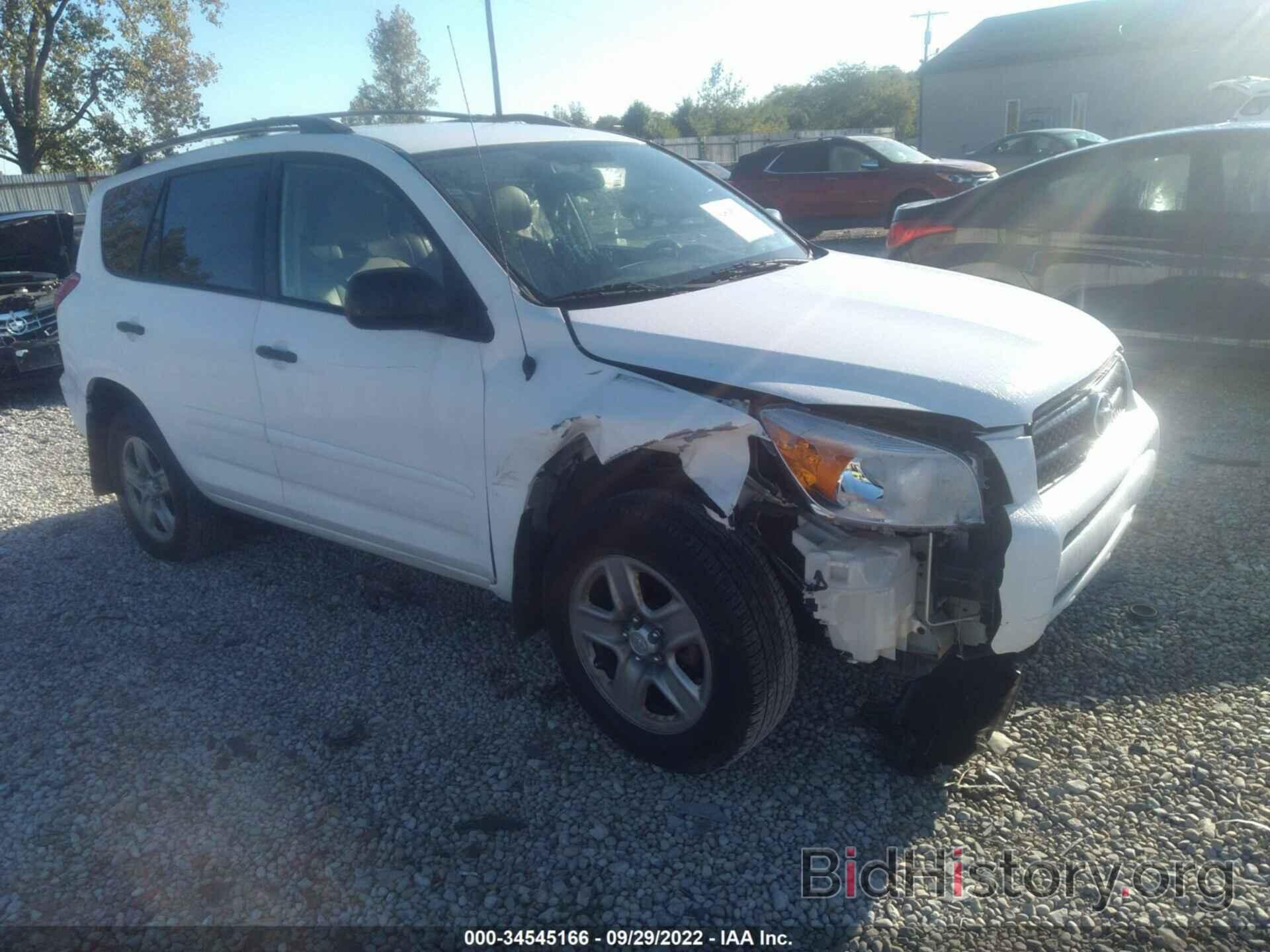 Photo JTMBD33V086075120 - TOYOTA RAV4 2008