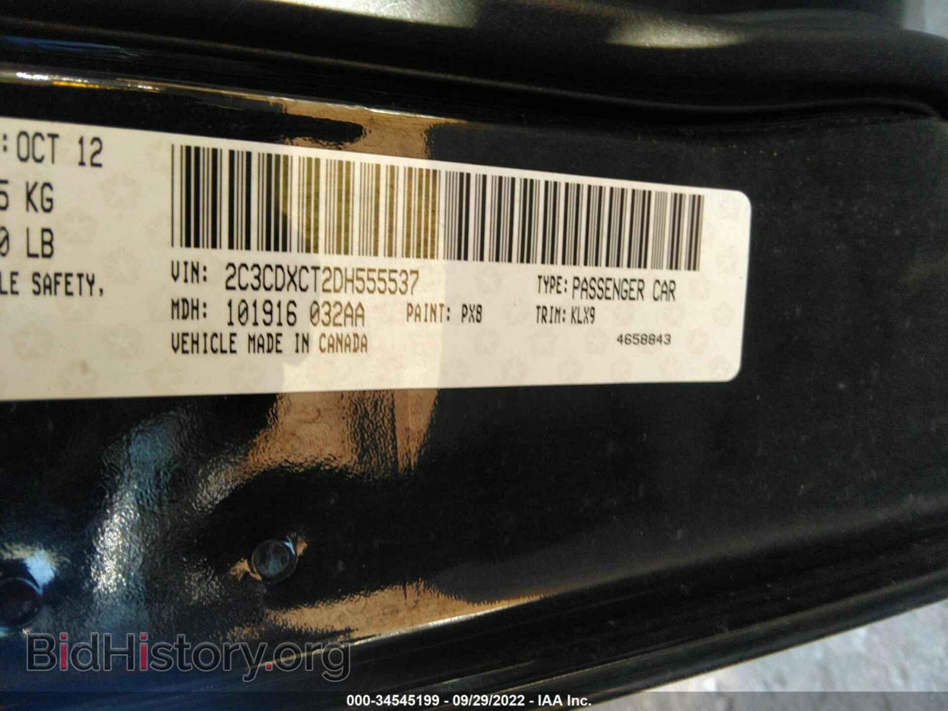 2013 DODGE CHARGER - VIN: 2C3CDXCT2DH555537 - Фото 9