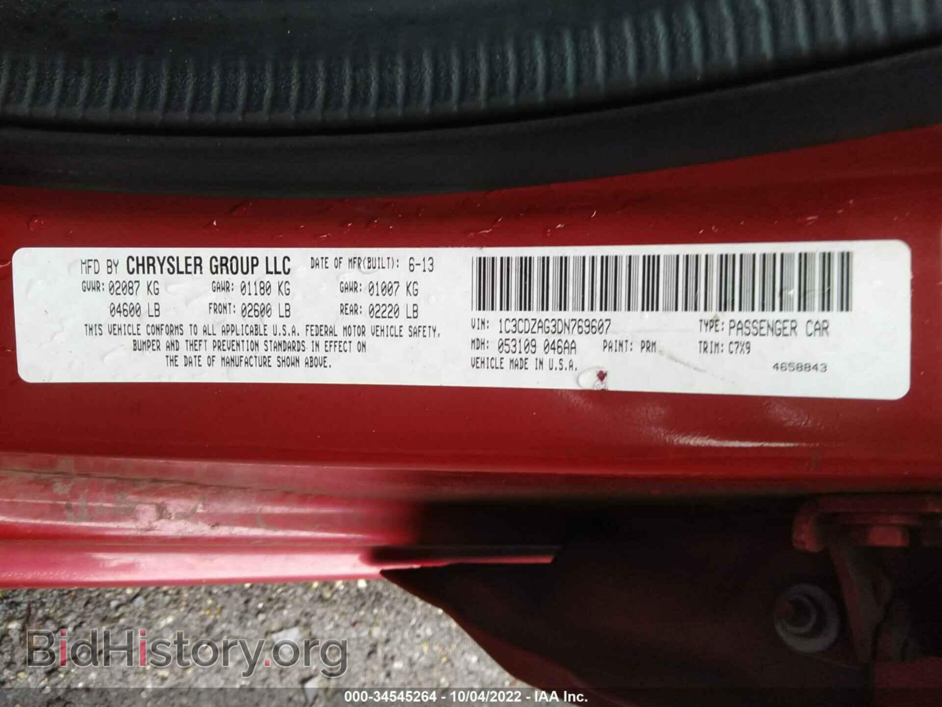 2013 DODGE AVENGER - VIN: 1C3CDZAG3DN769607 - Photo 9