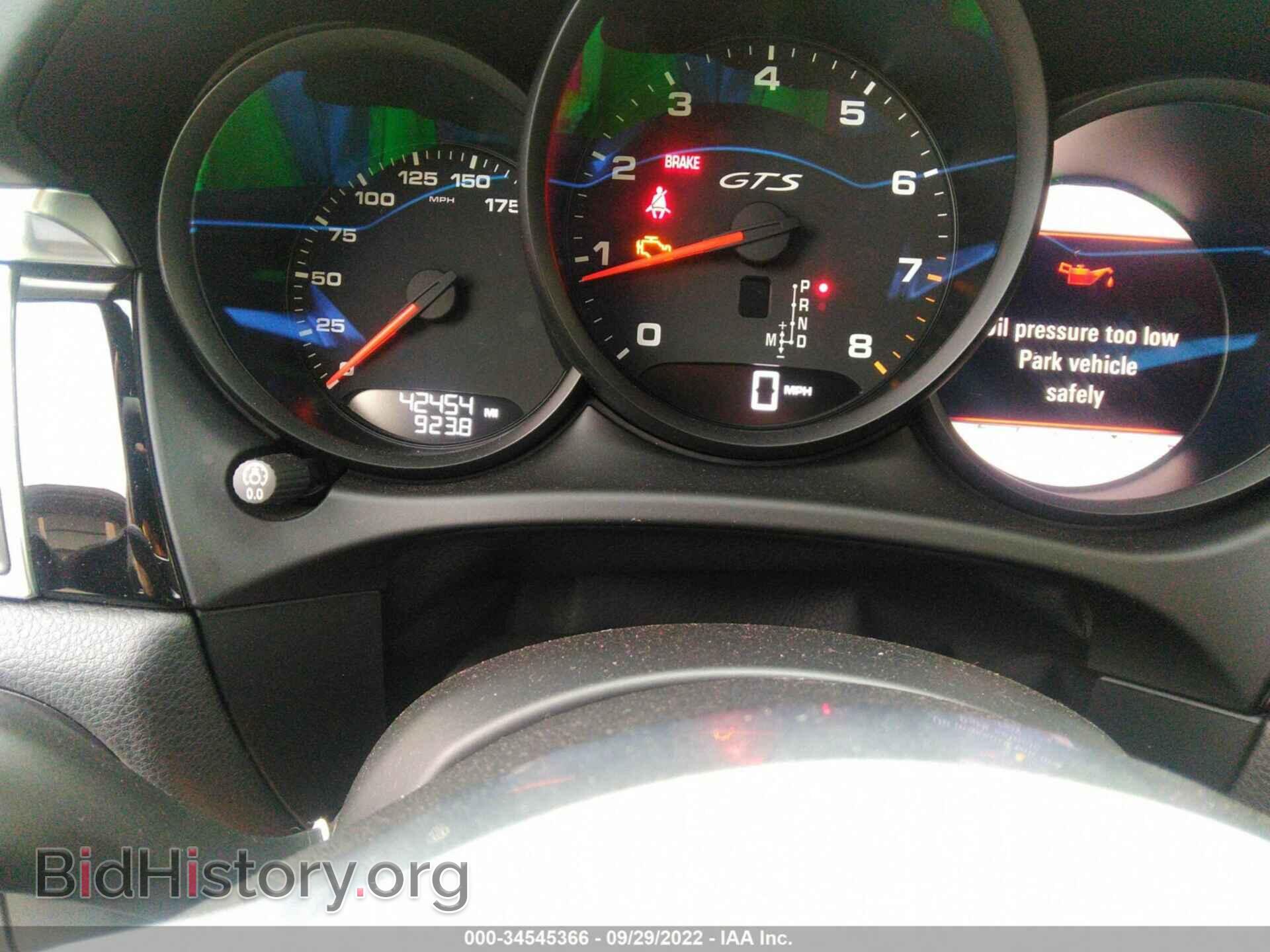 2017 PORSCHE MACAN - VIN: WP1AG2A51HLB54893 - Фото 7