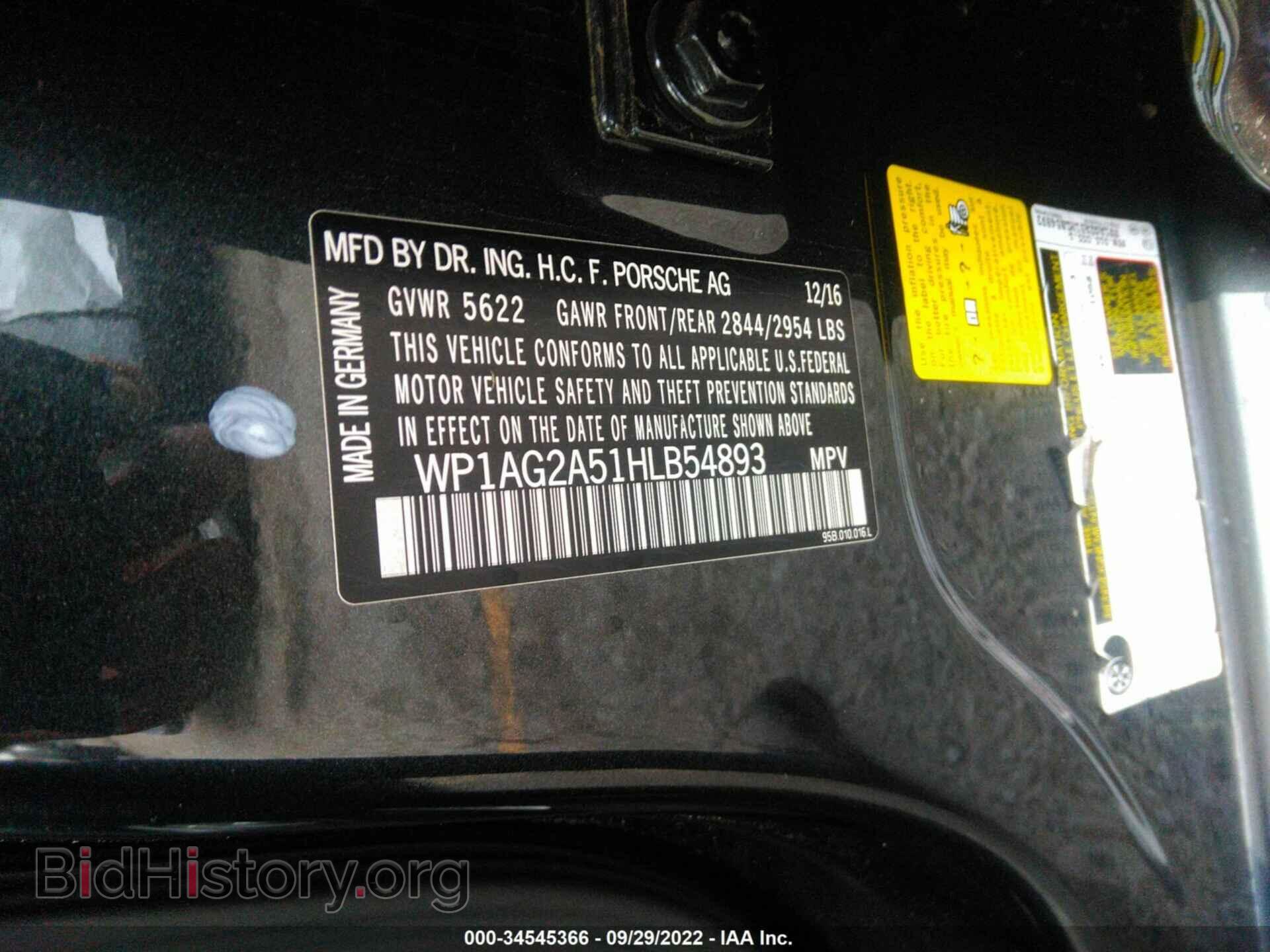 2017 PORSCHE MACAN - VIN: WP1AG2A51HLB54893 - Фото 9