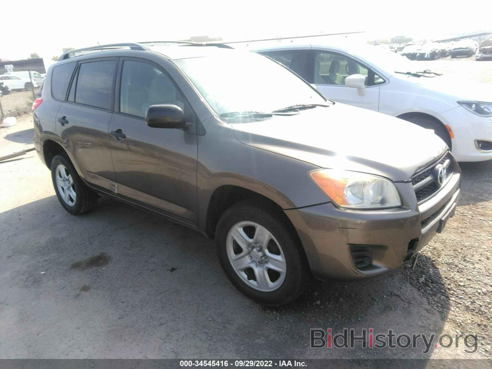 Photo JTMZF33V09D009169 - TOYOTA RAV4 2009