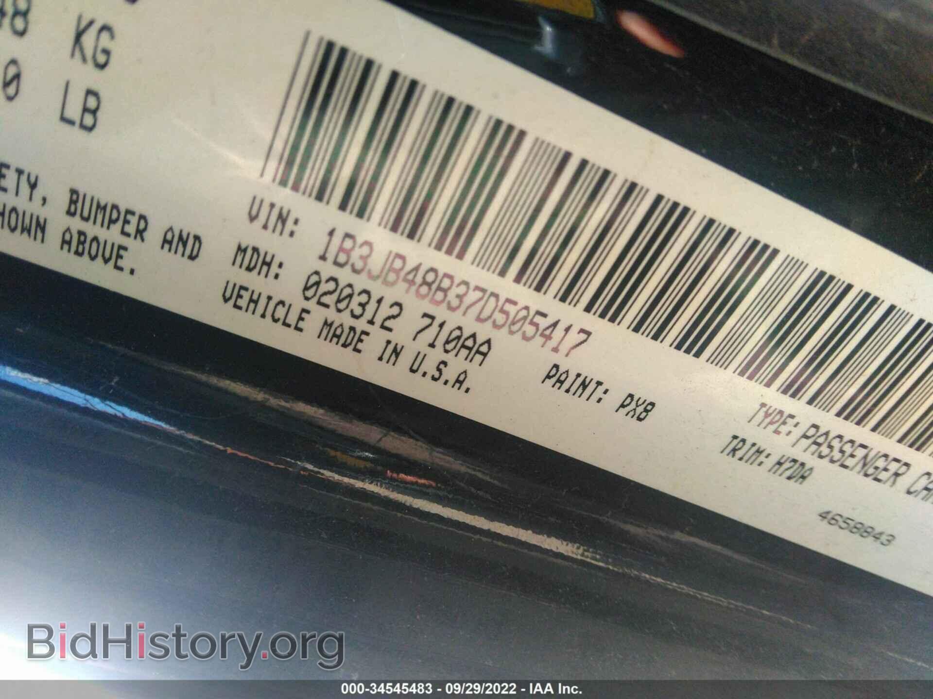 2007 DODGE CALIBER - VIN: 1B3JB48B37D505417 - Фото 9
