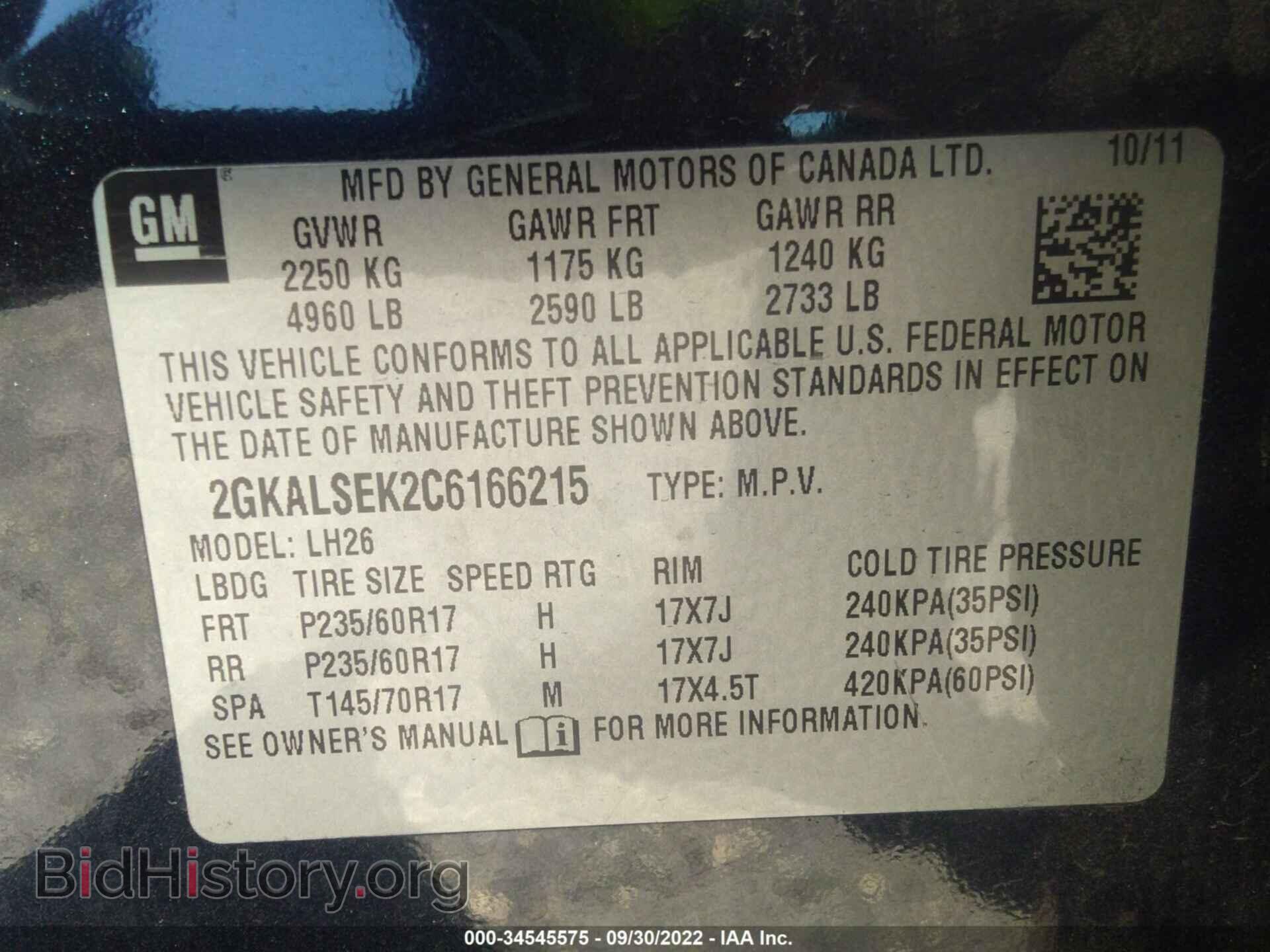 2012 GMC TERRAIN - VIN: 2GKALSEK2C6166215 - Photo 9