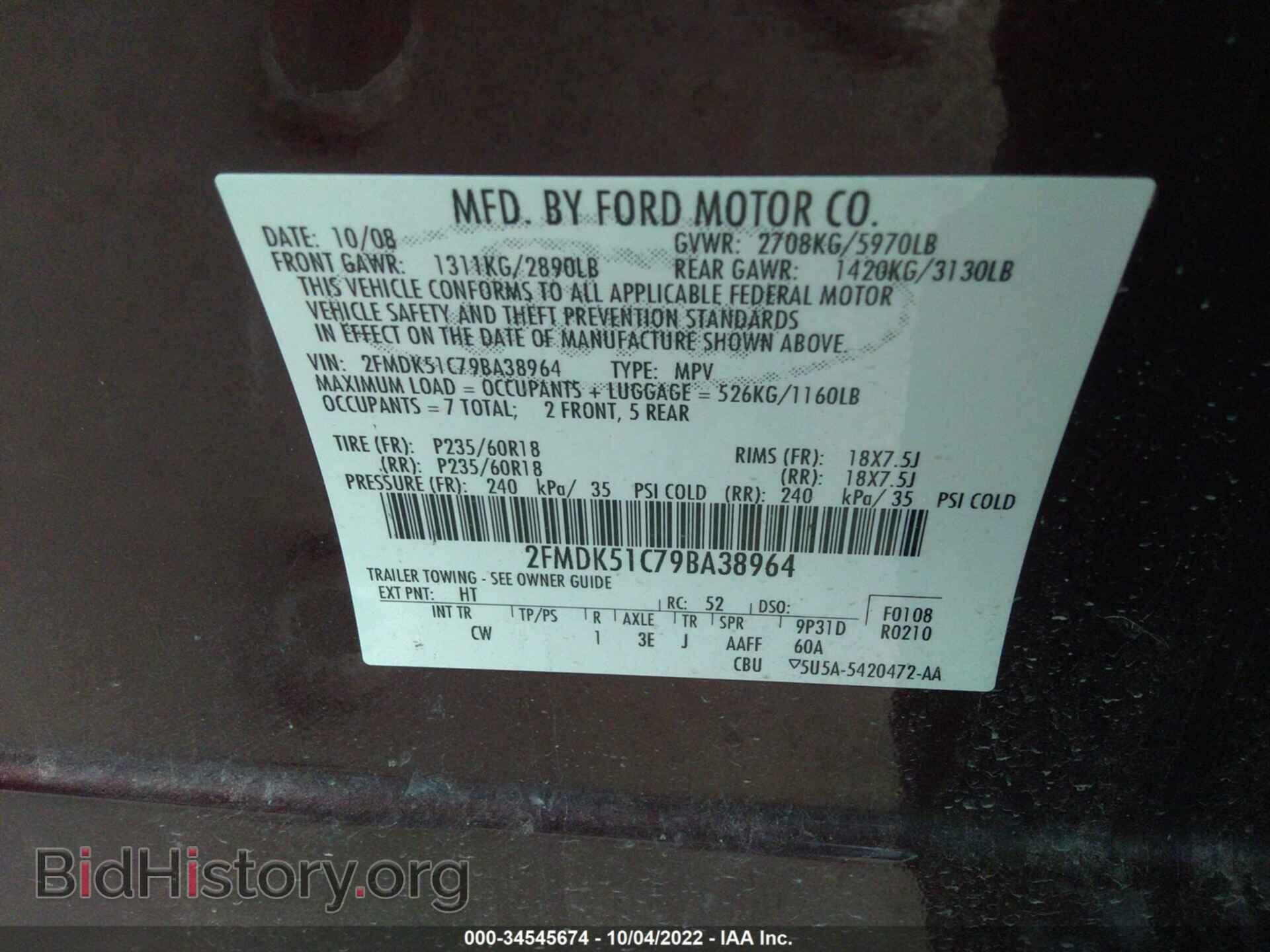 2009 FORD FLEX - VIN: 2FMDK51C79BA38964 - Photo 9