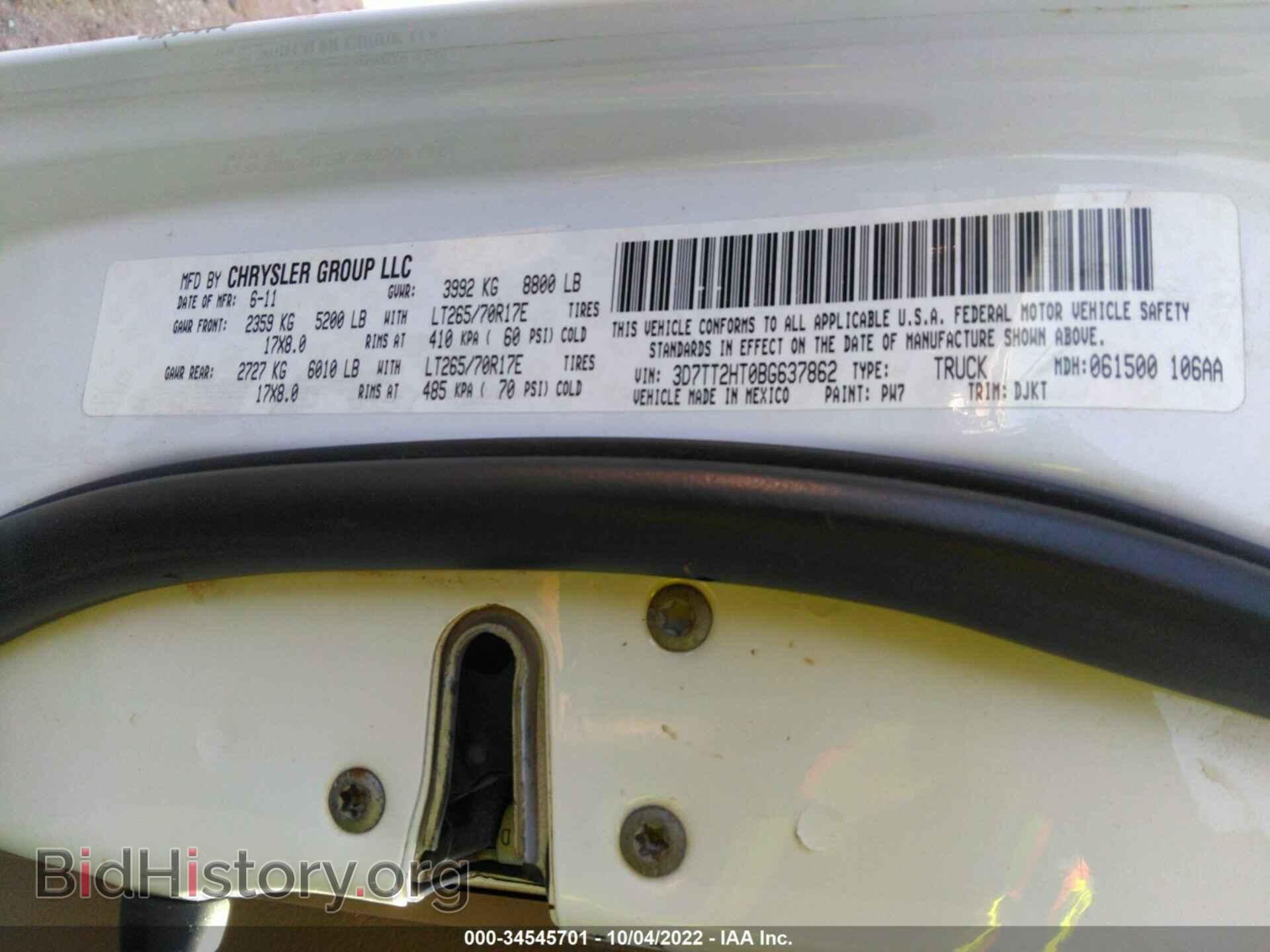 2011 RAM 2500 - VIN: 3D7TT2HT0BG637862 - Фото 9