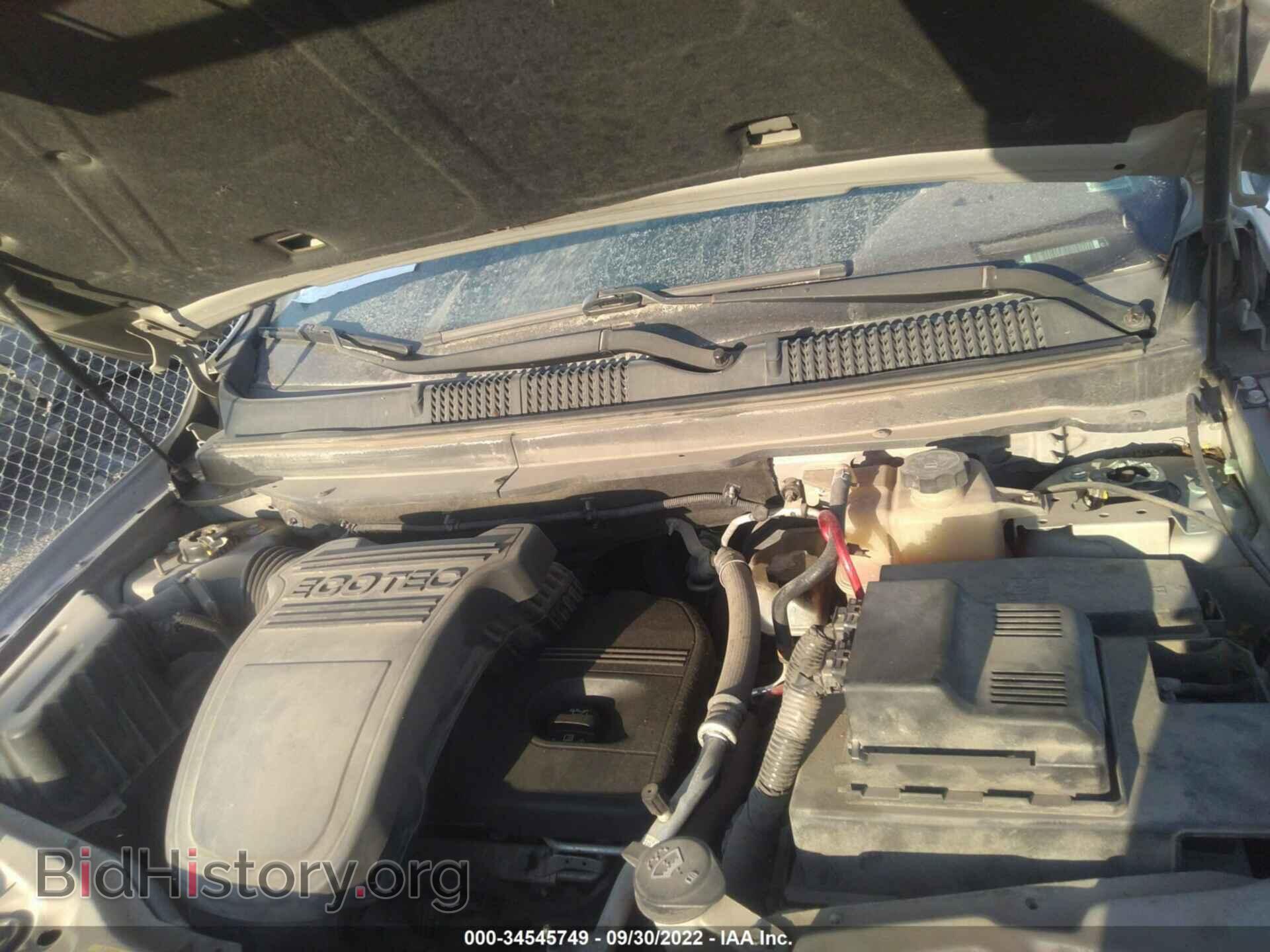 2008 SATURN VUE - VIN: 3GSCL33P28S505187 - Фото 10