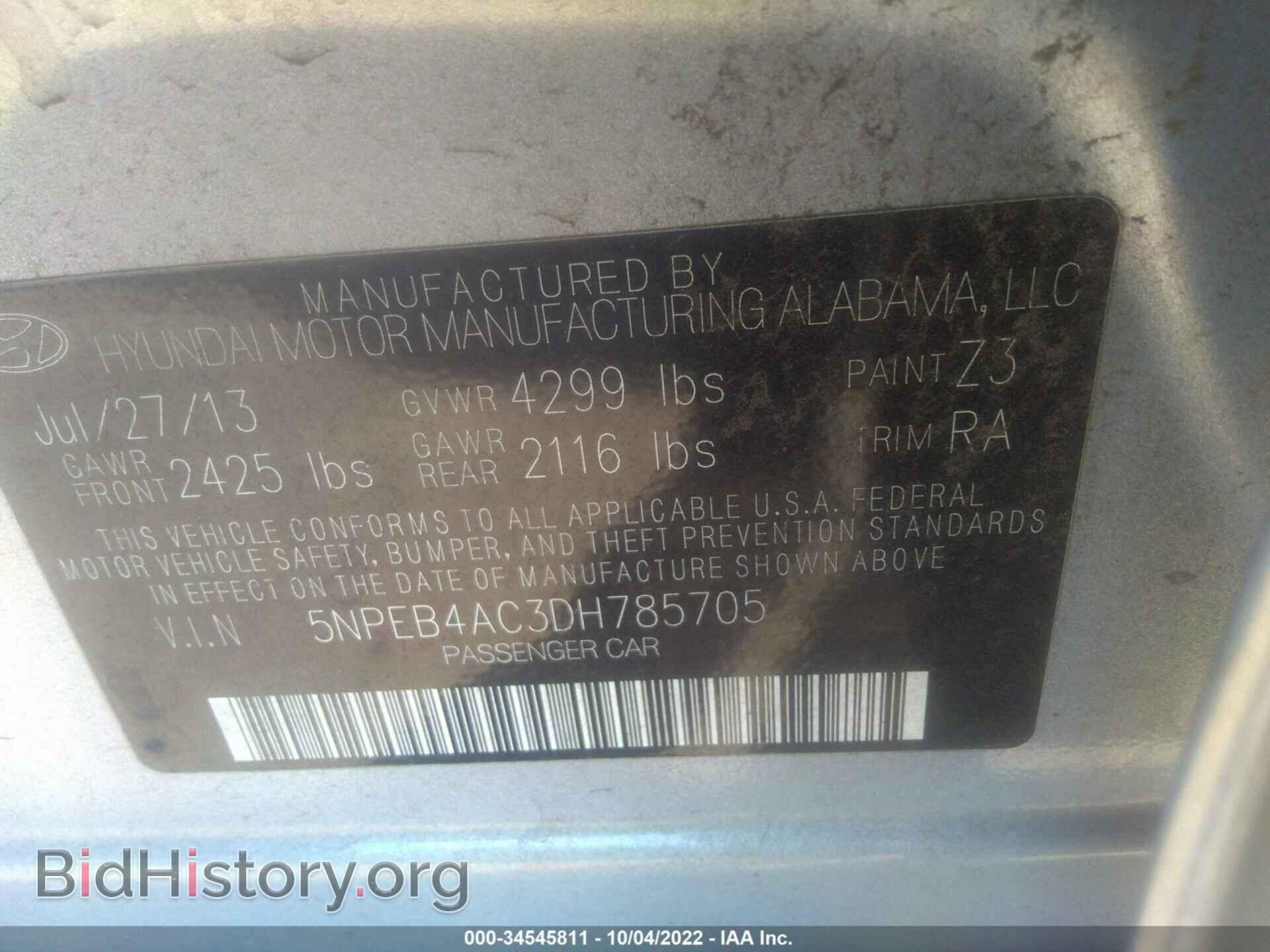 2013 HYUNDAI SONATA - VIN: 5NPEB4AC3DH785705 - Фото 9