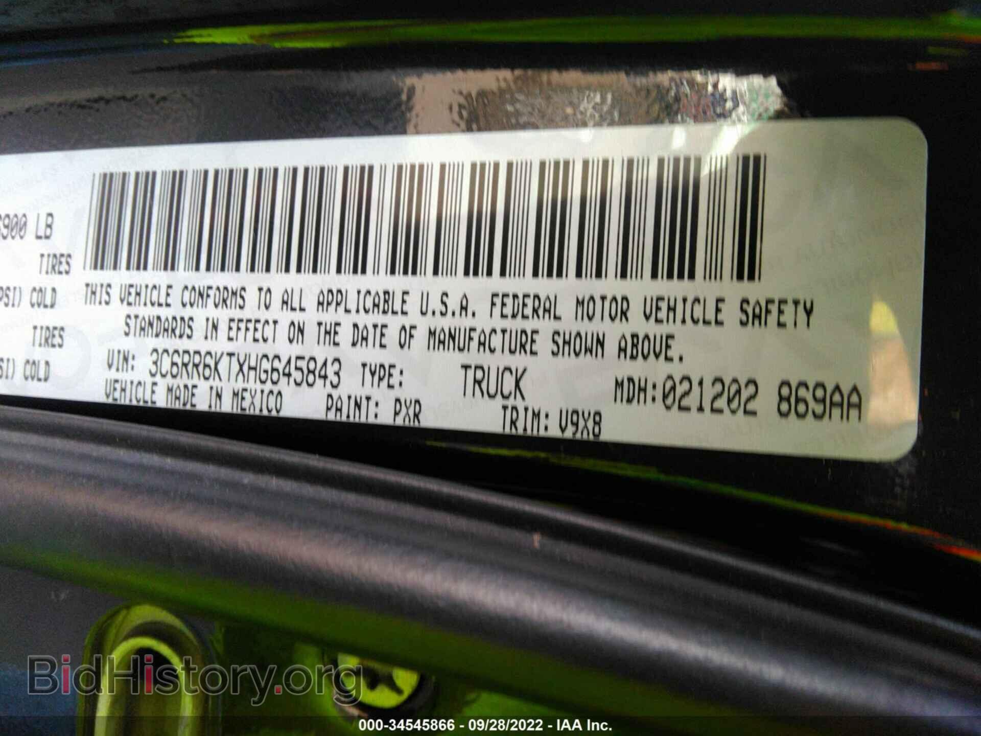 2017 RAM 1500 - VIN: 3C6RR6KTXHG645843 - Фото 9