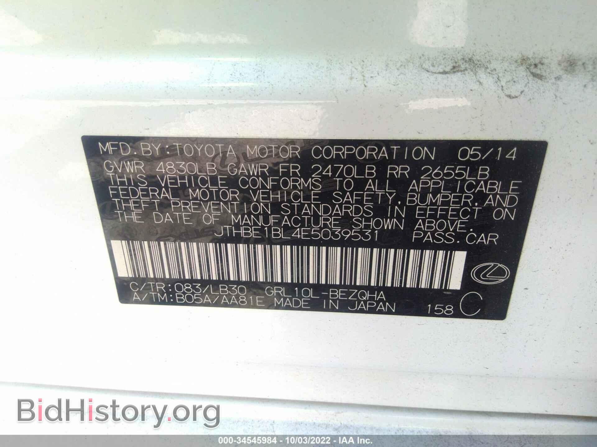 2014 LEXUS GS 350 - VIN: JTHBE1BL4E5039531 - Photo 9