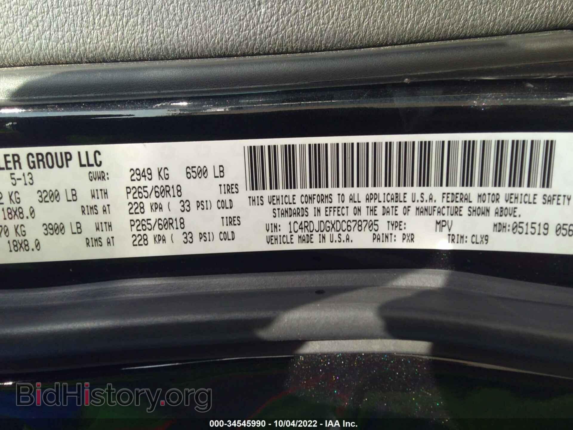 2013 DODGE DURANGO - VIN: 1C4RDJDGXDC678705 - Photo 9